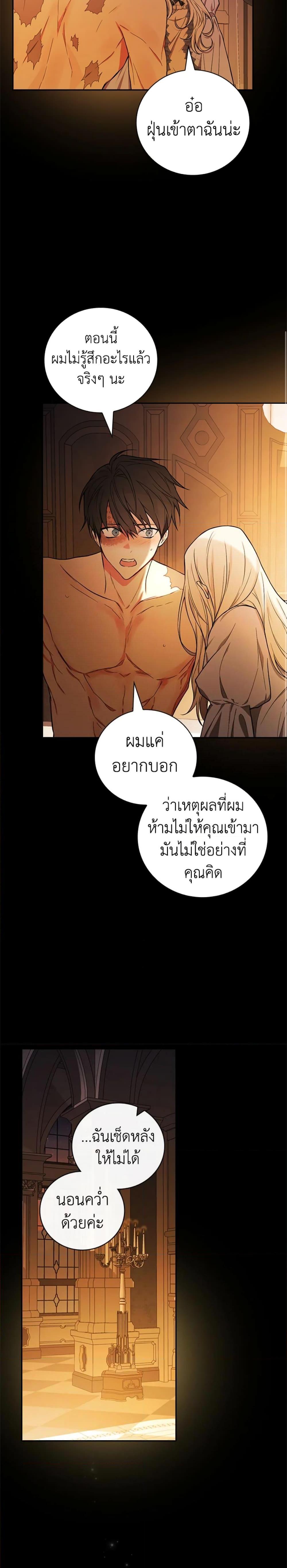 Manga-lc-com อ่านมังงะ อ่านการ์ตูน ออนไลน์ ฟรี I’ll Become the Mother of the Hero ตอนที่ 1 2 3 4 5 6 7 8 9 10 11 12 13 14 ฟรี ไม่มีโฆษณา Manga-lc - อ่าน มังงะ อ่าน การ์ตูน ออนไลน์ อ่านมังงะ ฟรี