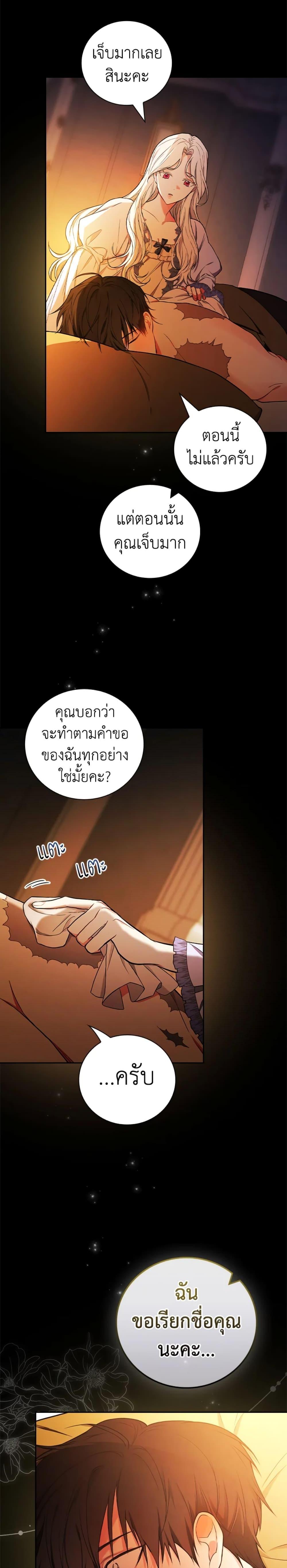 Manga-lc-com อ่านมังงะ อ่านการ์ตูน ออนไลน์ ฟรี I’ll Become the Mother of the Hero ตอนที่ 1 2 3 4 5 6 7 8 9 10 11 12 13 14 ฟรี ไม่มีโฆษณา Manga-lc - อ่าน มังงะ อ่าน การ์ตูน ออนไลน์ อ่านมังงะ ฟรี