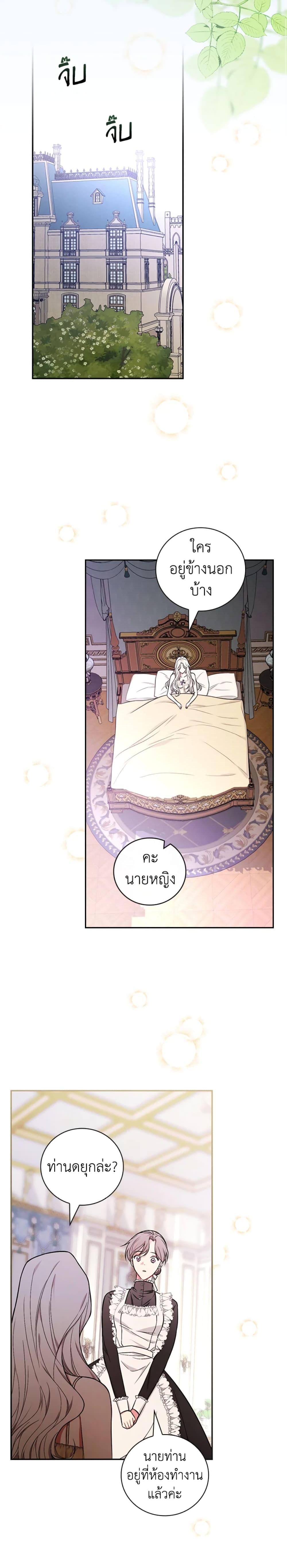 Manga-lc-com อ่านมังงะ อ่านการ์ตูน ออนไลน์ ฟรี I’ll Become the Mother of the Hero ตอนที่ 1 2 3 4 5 6 7 8 9 10 11 12 13 14 ฟรี ไม่มีโฆษณา Manga-lc - อ่าน มังงะ อ่าน การ์ตูน ออนไลน์ อ่านมังงะ ฟรี