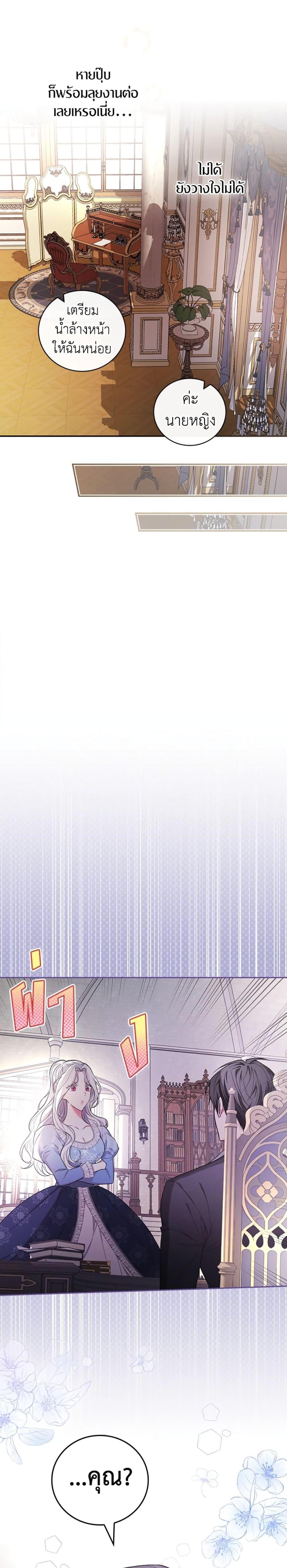 Manga-lc-com อ่านมังงะ อ่านการ์ตูน ออนไลน์ ฟรี I’ll Become the Mother of the Hero ตอนที่ 1 2 3 4 5 6 7 8 9 10 11 12 13 14 ฟรี ไม่มีโฆษณา Manga-lc - อ่าน มังงะ อ่าน การ์ตูน ออนไลน์ อ่านมังงะ ฟรี