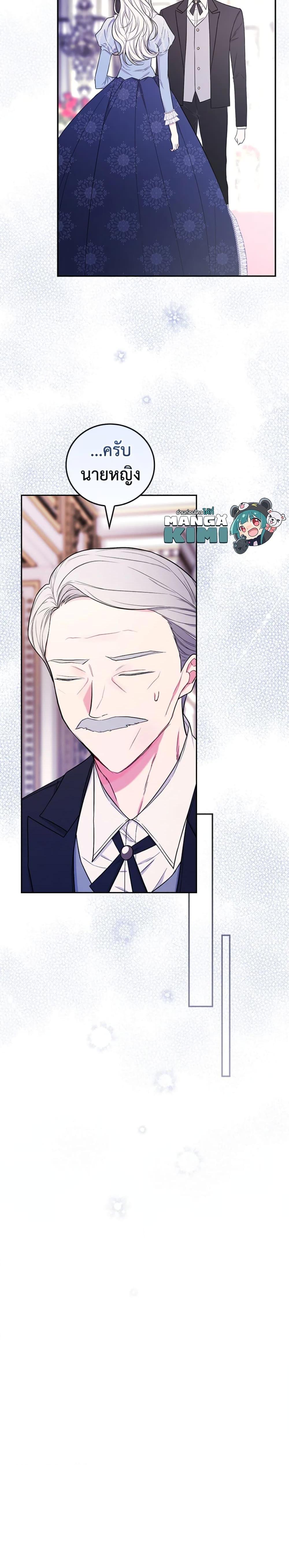 Manga-lc-com อ่านมังงะ อ่านการ์ตูน ออนไลน์ ฟรี I’ll Become the Mother of the Hero ตอนที่ 1 2 3 4 5 6 7 8 9 10 11 12 13 14 ฟรี ไม่มีโฆษณา Manga-lc - อ่าน มังงะ อ่าน การ์ตูน ออนไลน์ อ่านมังงะ ฟรี