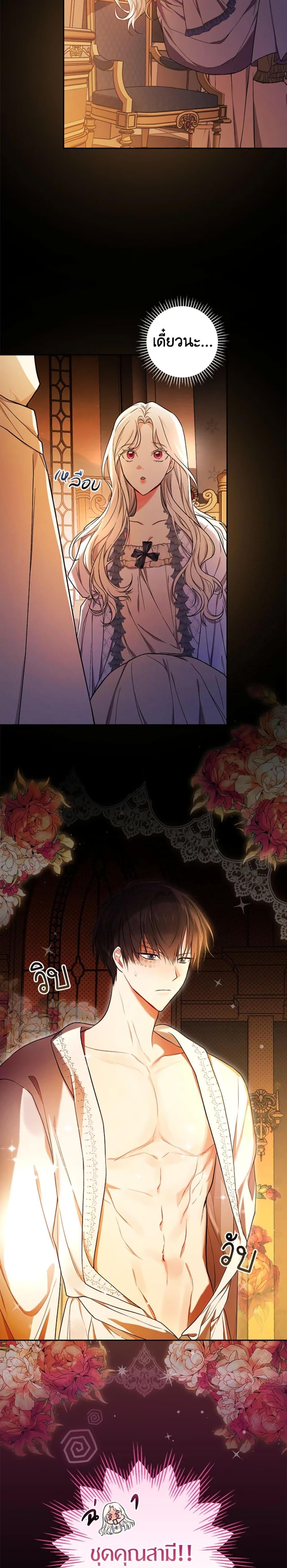 Manga-lc-com อ่านมังงะ อ่านการ์ตูน ออนไลน์ ฟรี I’ll Become the Mother of the Hero ตอนที่ 1 2 3 4 5 6 7 8 9 10 11 12 13 14 ฟรี ไม่มีโฆษณา Manga-lc - อ่าน มังงะ อ่าน การ์ตูน ออนไลน์ อ่านมังงะ ฟรี