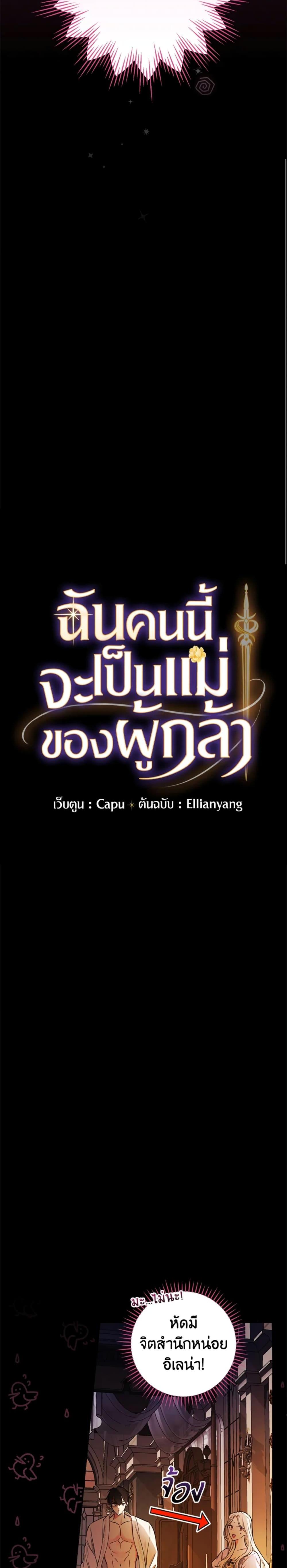 Manga-lc-com อ่านมังงะ อ่านการ์ตูน ออนไลน์ ฟรี I’ll Become the Mother of the Hero ตอนที่ 1 2 3 4 5 6 7 8 9 10 11 12 13 14 ฟรี ไม่มีโฆษณา Manga-lc - อ่าน มังงะ อ่าน การ์ตูน ออนไลน์ อ่านมังงะ ฟรี