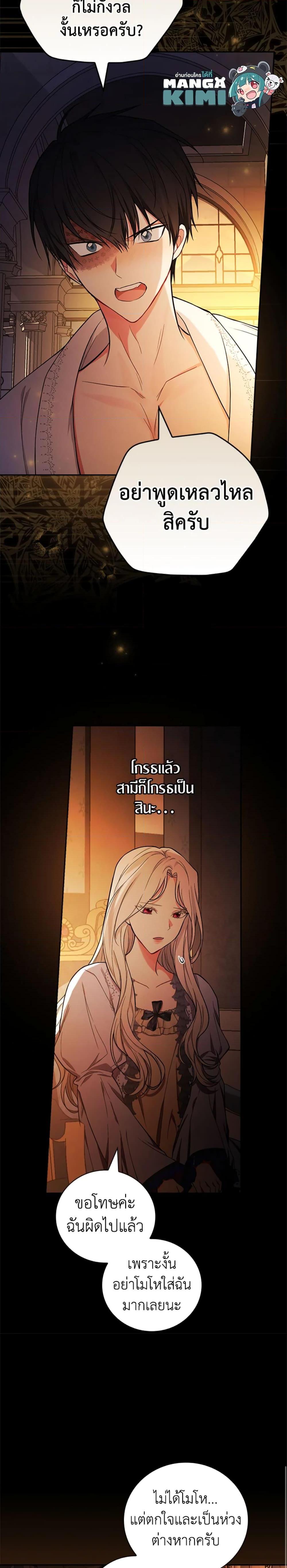 Manga-lc-com อ่านมังงะ อ่านการ์ตูน ออนไลน์ ฟรี I’ll Become the Mother of the Hero ตอนที่ 1 2 3 4 5 6 7 8 9 10 11 12 13 14 ฟรี ไม่มีโฆษณา Manga-lc - อ่าน มังงะ อ่าน การ์ตูน ออนไลน์ อ่านมังงะ ฟรี