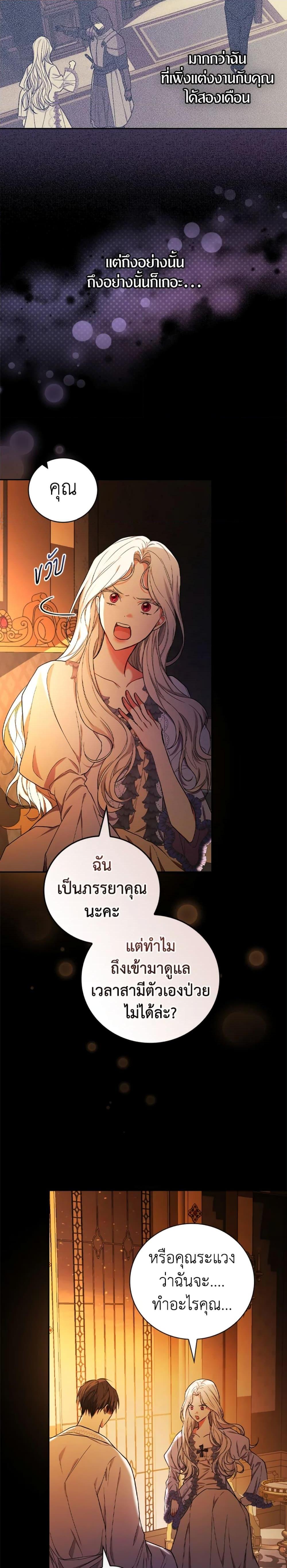 Manga-lc-com อ่านมังงะ อ่านการ์ตูน ออนไลน์ ฟรี I’ll Become the Mother of the Hero ตอนที่ 1 2 3 4 5 6 7 8 9 10 11 12 13 14 ฟรี ไม่มีโฆษณา Manga-lc - อ่าน มังงะ อ่าน การ์ตูน ออนไลน์ อ่านมังงะ ฟรี