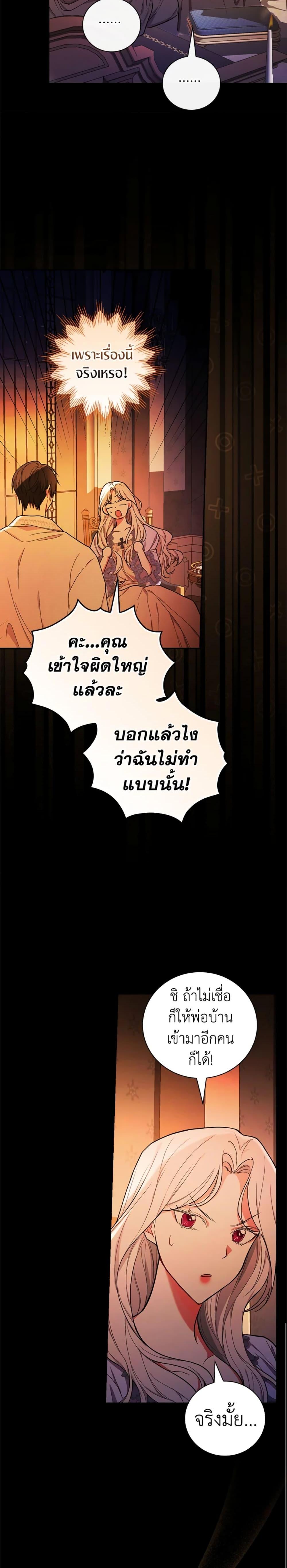 Manga-lc-com อ่านมังงะ อ่านการ์ตูน ออนไลน์ ฟรี I’ll Become the Mother of the Hero ตอนที่ 1 2 3 4 5 6 7 8 9 10 11 12 13 14 ฟรี ไม่มีโฆษณา Manga-lc - อ่าน มังงะ อ่าน การ์ตูน ออนไลน์ อ่านมังงะ ฟรี