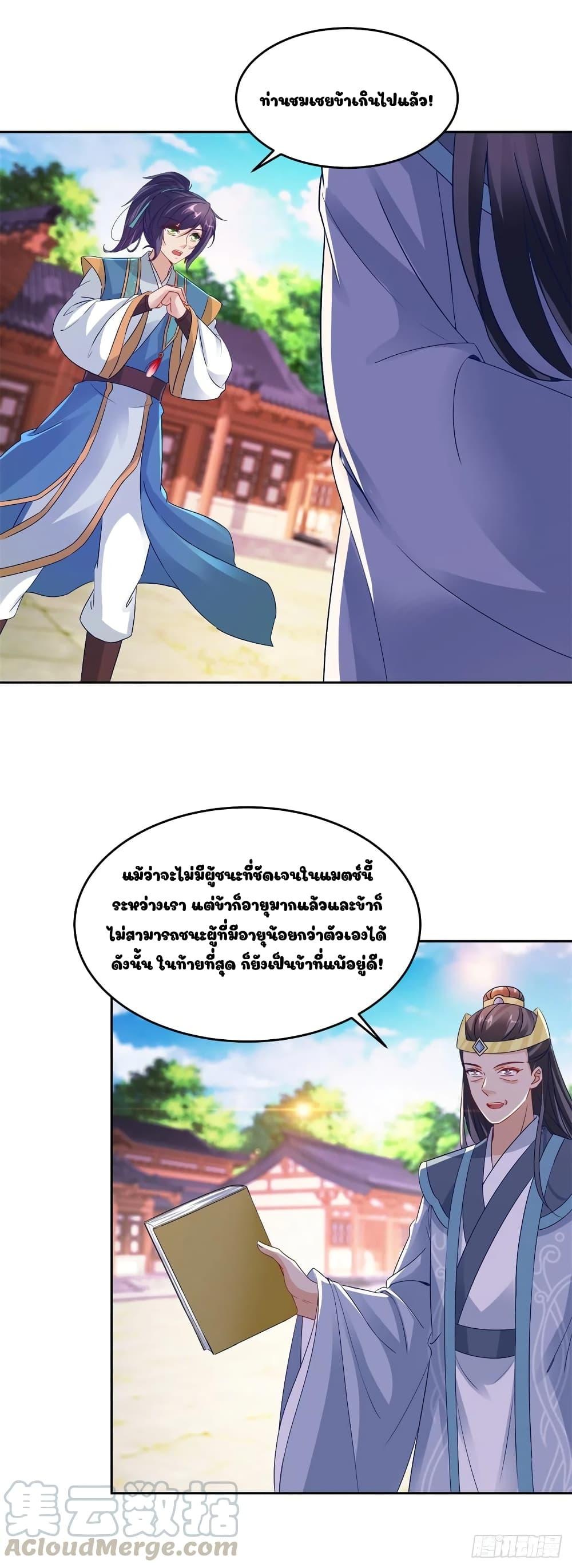 Manga-lc-com อ่านมังงะ อ่านการ์ตูน ออนไลน์ ฟรี Divine Soul Emperor ตอนที่ 1 2 3 4 5 6 7 8 9 10 11 12 13 14 ฟรี ไม่มีโฆษณา Manga-lc - อ่าน มังงะ อ่าน การ์ตูน ออนไลน์ อ่านมังงะ ฟรี