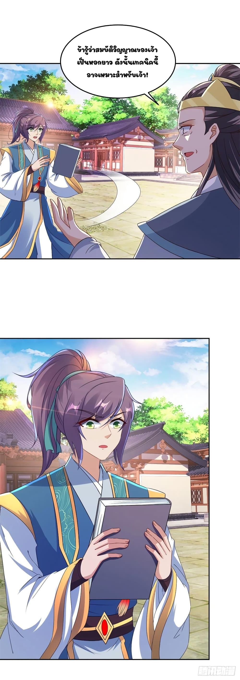 Manga-lc-com อ่านมังงะ อ่านการ์ตูน ออนไลน์ ฟรี Divine Soul Emperor ตอนที่ 1 2 3 4 5 6 7 8 9 10 11 12 13 14 ฟรี ไม่มีโฆษณา Manga-lc - อ่าน มังงะ อ่าน การ์ตูน ออนไลน์ อ่านมังงะ ฟรี