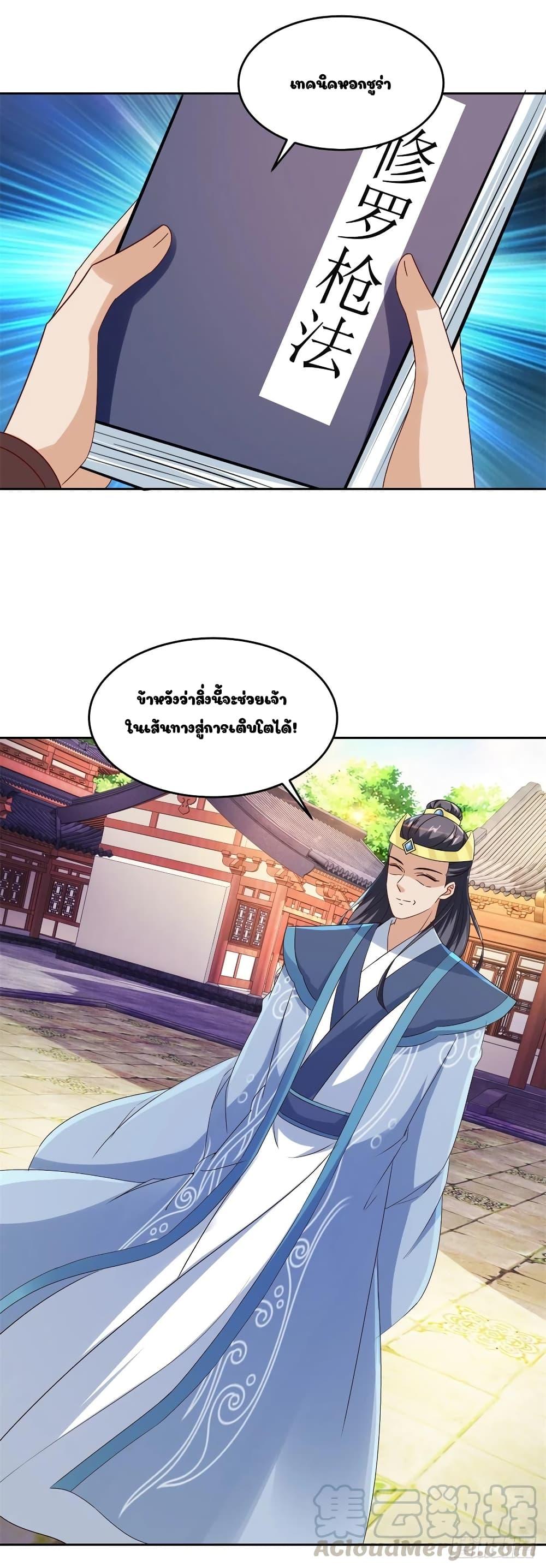 Manga-lc-com อ่านมังงะ อ่านการ์ตูน ออนไลน์ ฟรี Divine Soul Emperor ตอนที่ 1 2 3 4 5 6 7 8 9 10 11 12 13 14 ฟรี ไม่มีโฆษณา Manga-lc - อ่าน มังงะ อ่าน การ์ตูน ออนไลน์ อ่านมังงะ ฟรี