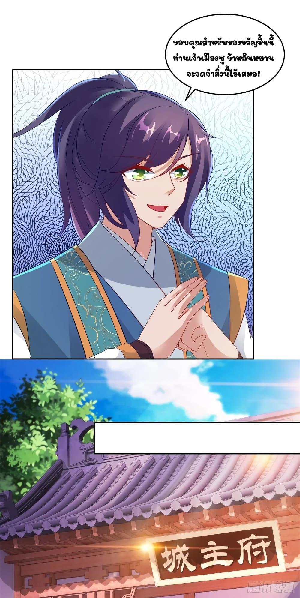 Manga-lc-com อ่านมังงะ อ่านการ์ตูน ออนไลน์ ฟรี Divine Soul Emperor ตอนที่ 1 2 3 4 5 6 7 8 9 10 11 12 13 14 ฟรี ไม่มีโฆษณา Manga-lc - อ่าน มังงะ อ่าน การ์ตูน ออนไลน์ อ่านมังงะ ฟรี