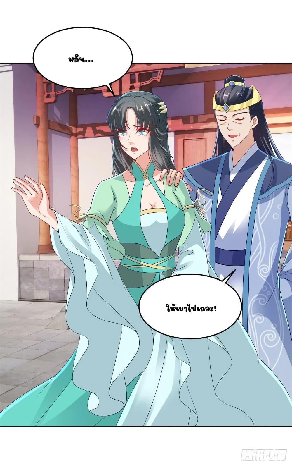 Manga-lc-com อ่านมังงะ อ่านการ์ตูน ออนไลน์ ฟรี Divine Soul Emperor ตอนที่ 1 2 3 4 5 6 7 8 9 10 11 12 13 14 ฟรี ไม่มีโฆษณา Manga-lc - อ่าน มังงะ อ่าน การ์ตูน ออนไลน์ อ่านมังงะ ฟรี