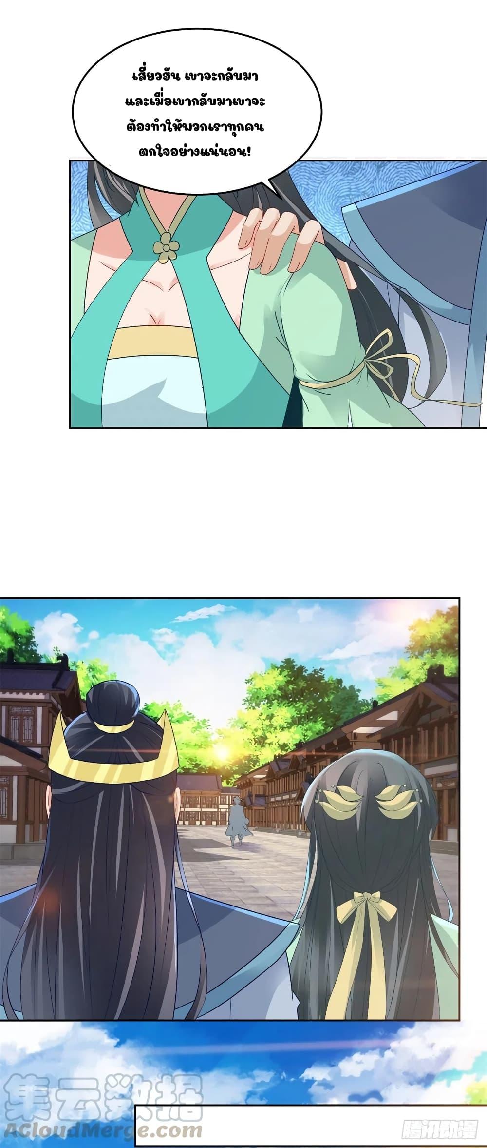 Manga-lc-com อ่านมังงะ อ่านการ์ตูน ออนไลน์ ฟรี Divine Soul Emperor ตอนที่ 1 2 3 4 5 6 7 8 9 10 11 12 13 14 ฟรี ไม่มีโฆษณา Manga-lc - อ่าน มังงะ อ่าน การ์ตูน ออนไลน์ อ่านมังงะ ฟรี
