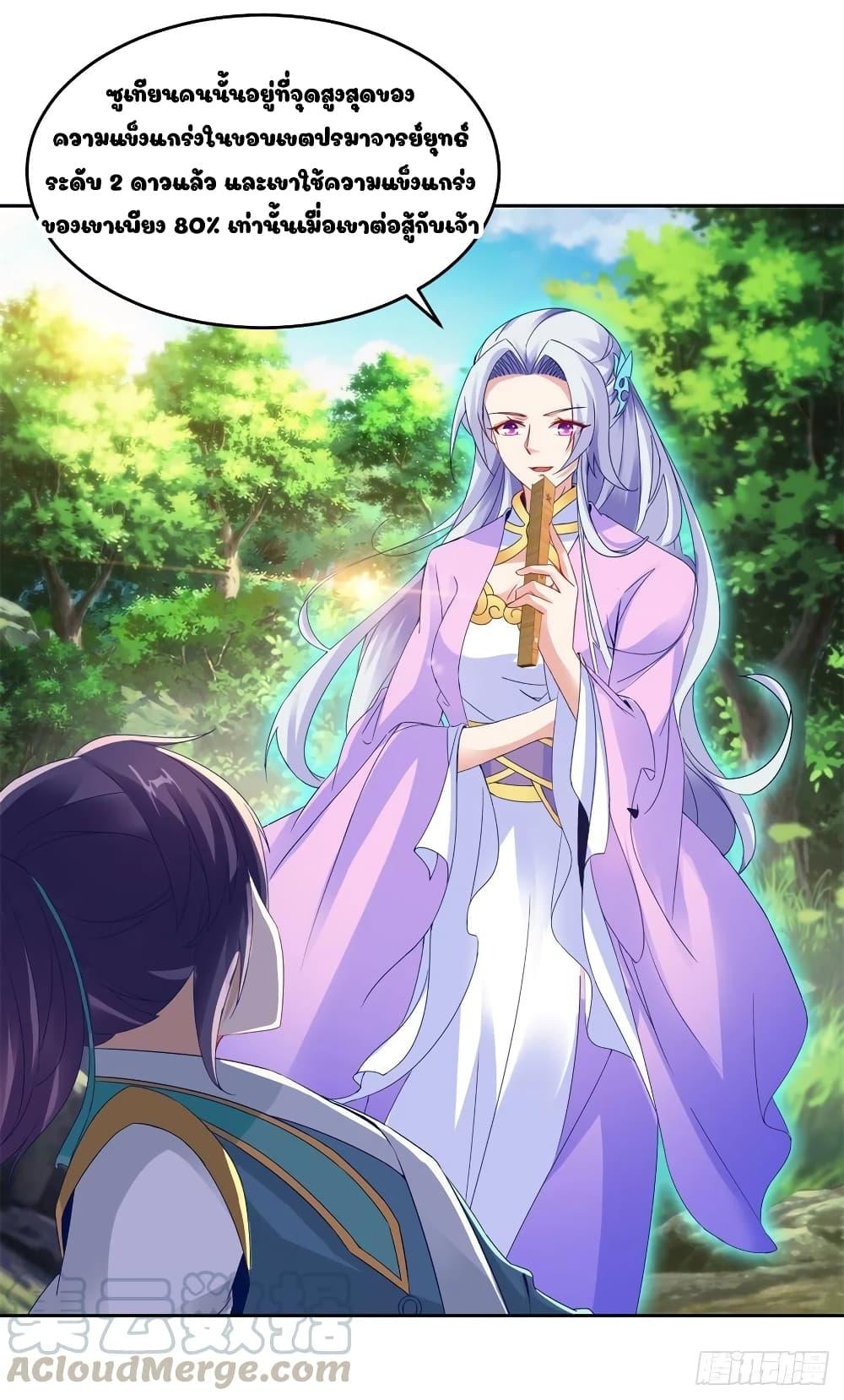 Manga-lc-com อ่านมังงะ อ่านการ์ตูน ออนไลน์ ฟรี Divine Soul Emperor ตอนที่ 1 2 3 4 5 6 7 8 9 10 11 12 13 14 ฟรี ไม่มีโฆษณา Manga-lc - อ่าน มังงะ อ่าน การ์ตูน ออนไลน์ อ่านมังงะ ฟรี