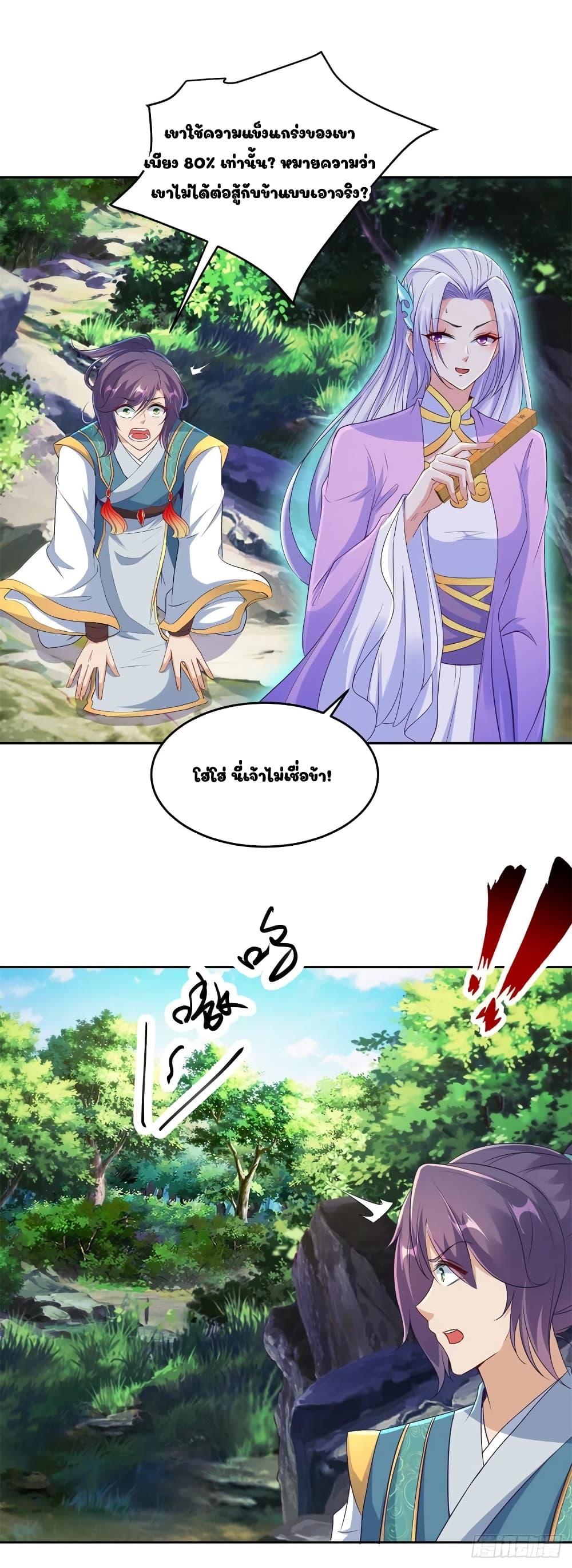 Manga-lc-com อ่านมังงะ อ่านการ์ตูน ออนไลน์ ฟรี Divine Soul Emperor ตอนที่ 1 2 3 4 5 6 7 8 9 10 11 12 13 14 ฟรี ไม่มีโฆษณา Manga-lc - อ่าน มังงะ อ่าน การ์ตูน ออนไลน์ อ่านมังงะ ฟรี