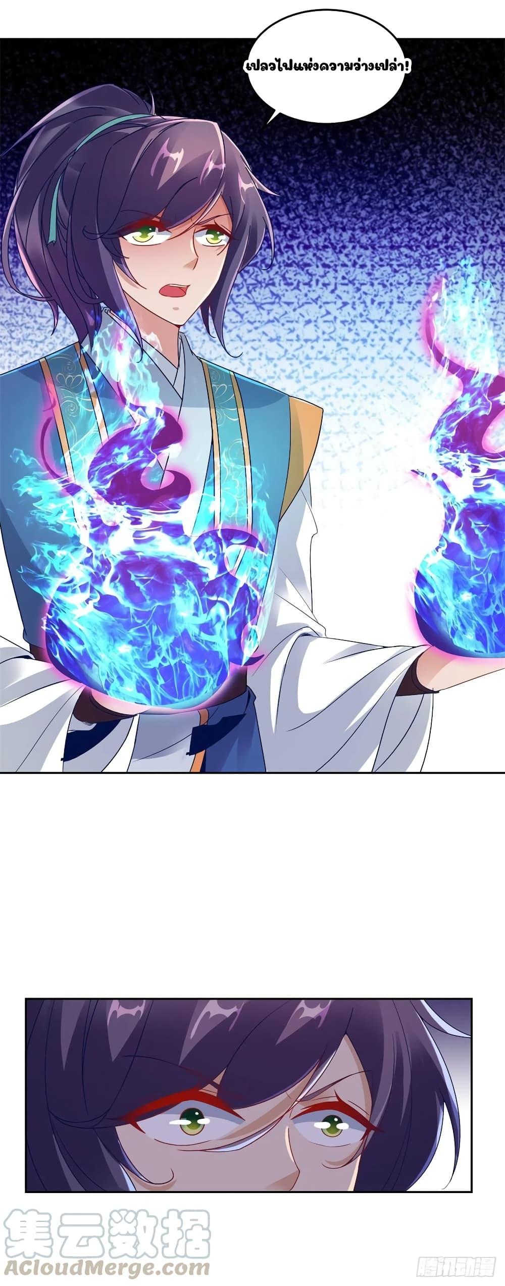 Manga-lc-com อ่านมังงะ อ่านการ์ตูน ออนไลน์ ฟรี Divine Soul Emperor ตอนที่ 1 2 3 4 5 6 7 8 9 10 11 12 13 14 ฟรี ไม่มีโฆษณา Manga-lc - อ่าน มังงะ อ่าน การ์ตูน ออนไลน์ อ่านมังงะ ฟรี