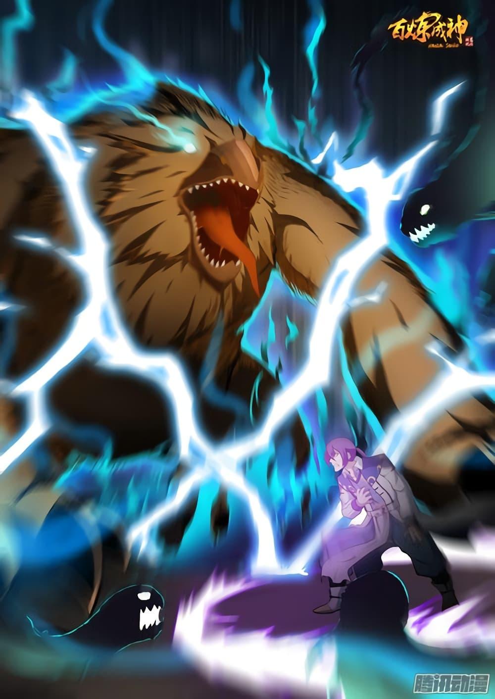 Manga-lc-com อ่านมังงะ อ่านการ์ตูน ออนไลน์ ฟรี Bailian Chengshen ตอนที่ 1 2 3 4 5 6 7 8 9 10 11 12 13 14 ฟรี ไม่มีโฆษณา Manga-lc - อ่าน มังงะ อ่าน การ์ตูน ออนไลน์ อ่านมังงะ ฟรี