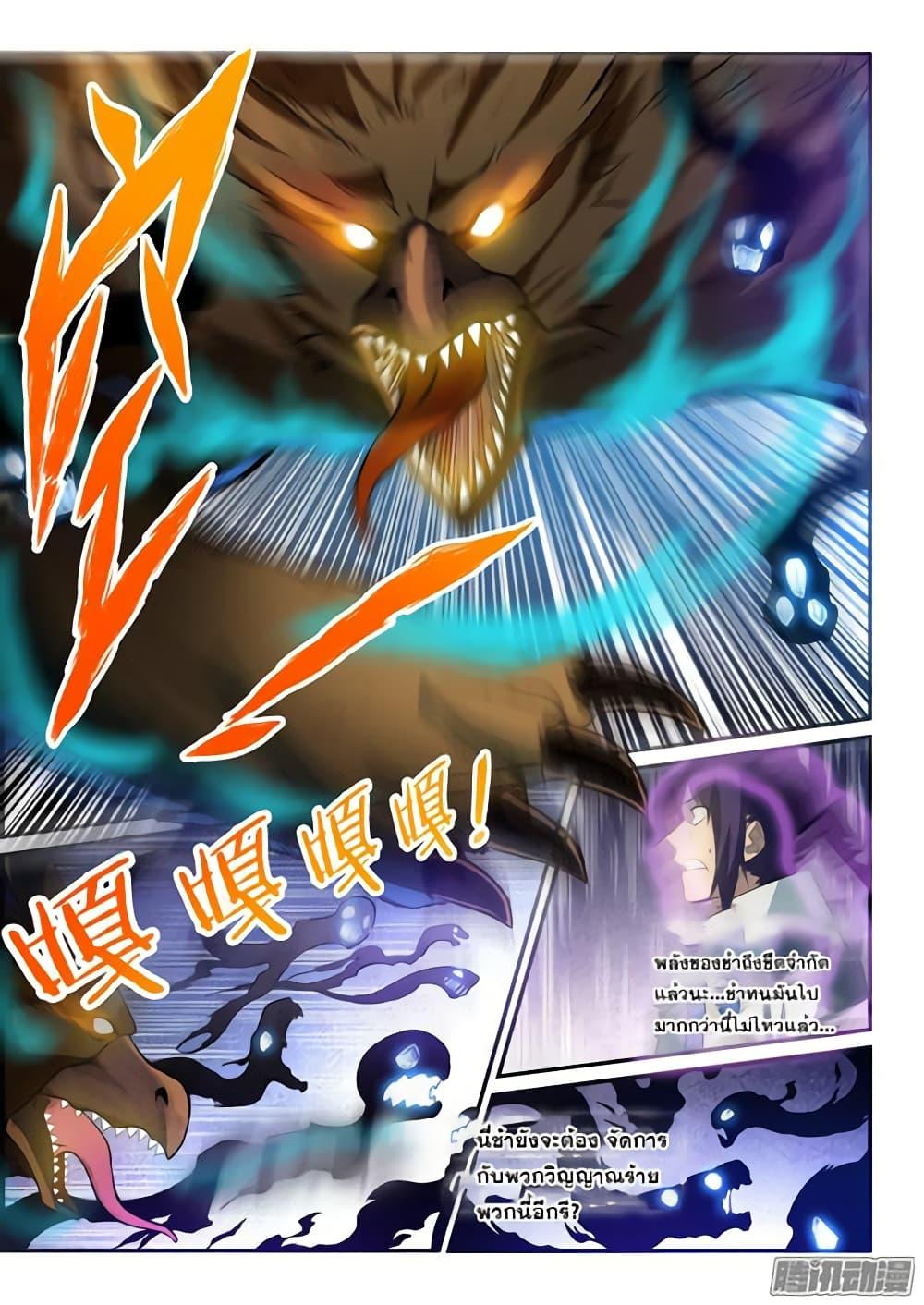 Manga-lc-com อ่านมังงะ อ่านการ์ตูน ออนไลน์ ฟรี Bailian Chengshen ตอนที่ 1 2 3 4 5 6 7 8 9 10 11 12 13 14 ฟรี ไม่มีโฆษณา Manga-lc - อ่าน มังงะ อ่าน การ์ตูน ออนไลน์ อ่านมังงะ ฟรี