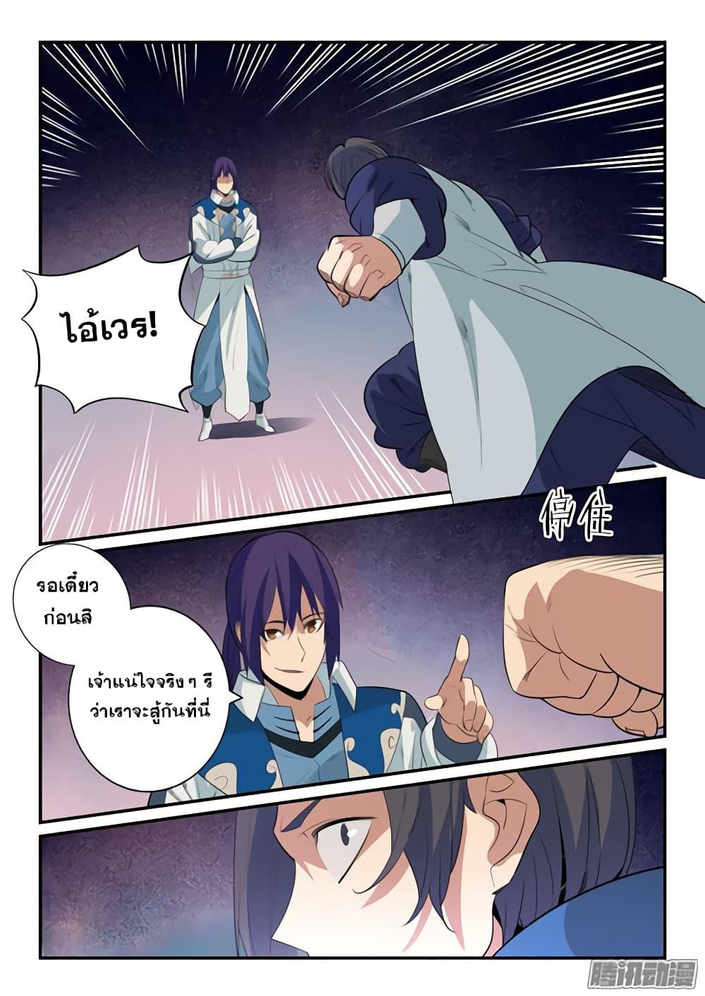 Manga-lc-com อ่านมังงะ อ่านการ์ตูน ออนไลน์ ฟรี Bailian Chengshen ตอนที่ 1 2 3 4 5 6 7 8 9 10 11 12 13 14 ฟรี ไม่มีโฆษณา Manga-lc - อ่าน มังงะ อ่าน การ์ตูน ออนไลน์ อ่านมังงะ ฟรี