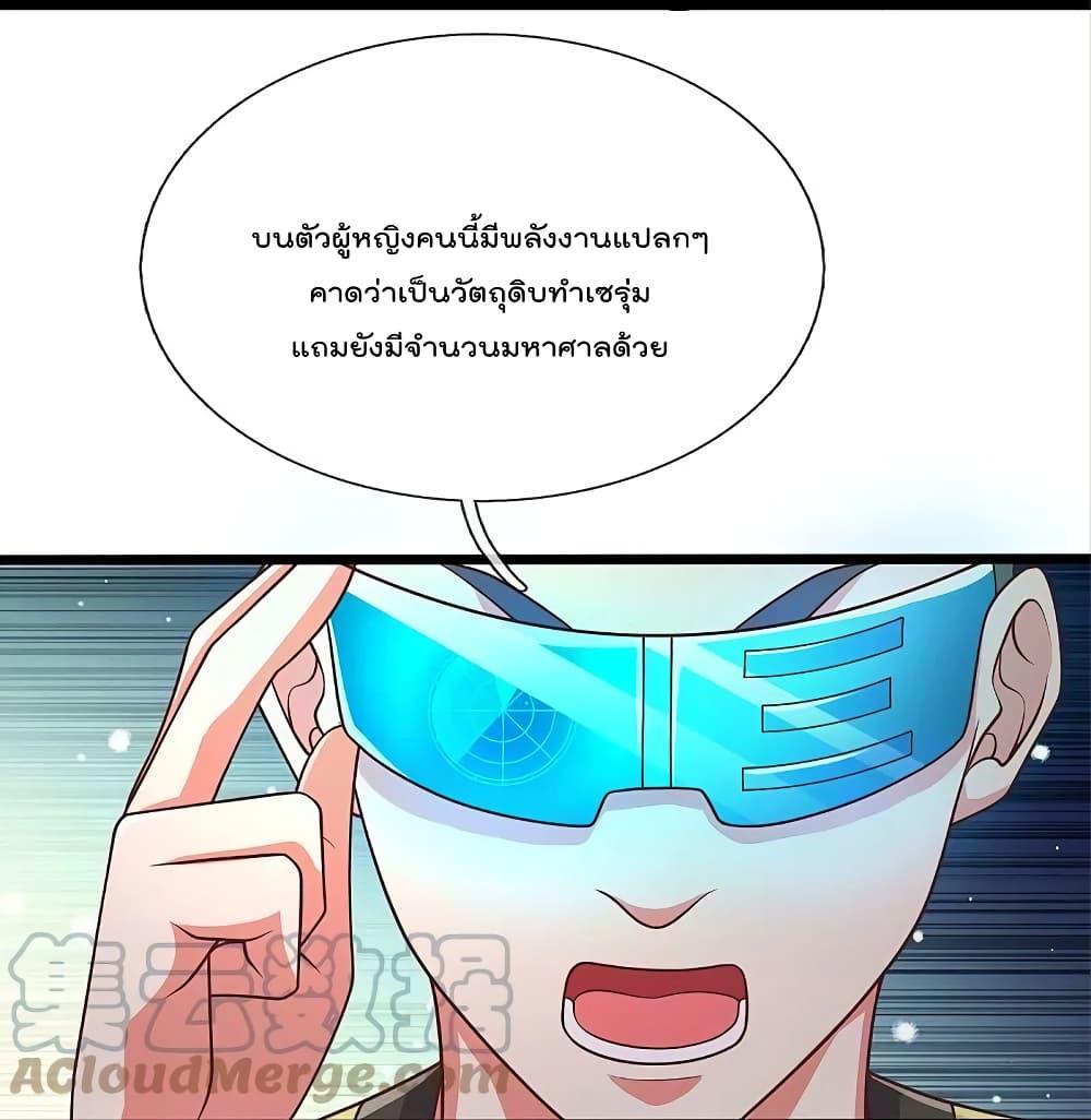 Manga-lc-com อ่านมังงะ อ่านการ์ตูน ออนไลน์ ฟรี I’m the Great Immortal ตอนที่ 1 2 3 4 5 6 7 8 9 10 11 12 13 14 ฟรี ไม่มีโฆษณา Manga-lc - อ่าน มังงะ อ่าน การ์ตูน ออนไลน์ อ่านมังงะ ฟรี