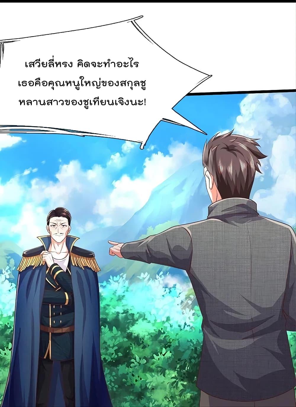 Manga-lc-com อ่านมังงะ อ่านการ์ตูน ออนไลน์ ฟรี I’m the Great Immortal ตอนที่ 1 2 3 4 5 6 7 8 9 10 11 12 13 14 ฟรี ไม่มีโฆษณา Manga-lc - อ่าน มังงะ อ่าน การ์ตูน ออนไลน์ อ่านมังงะ ฟรี