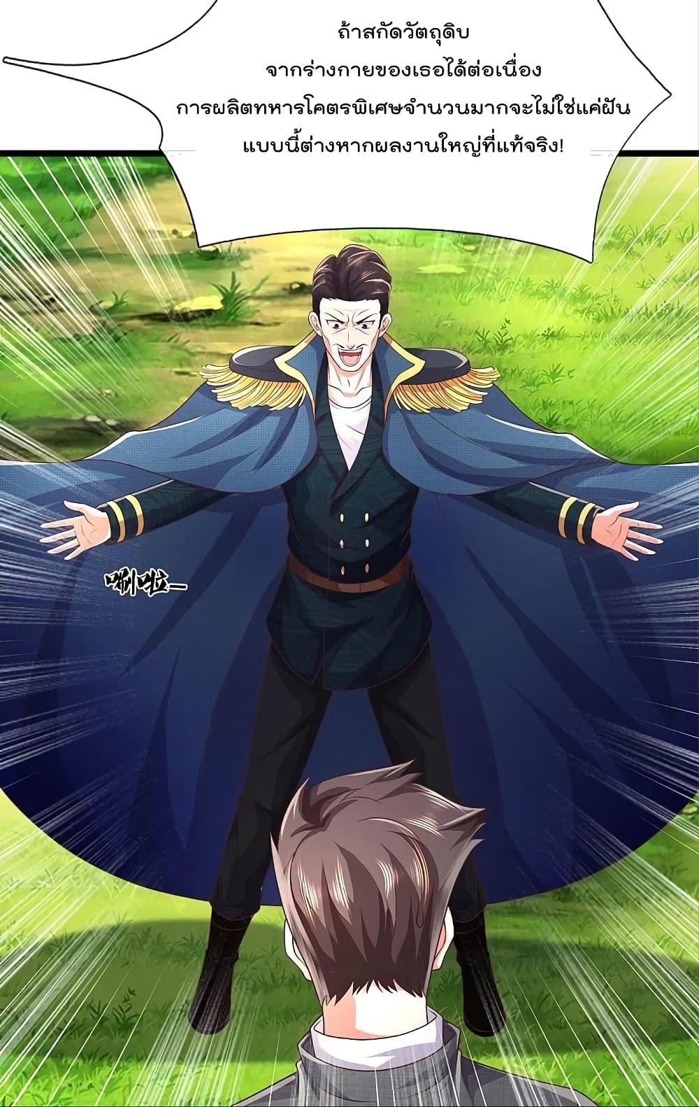 Manga-lc-com อ่านมังงะ อ่านการ์ตูน ออนไลน์ ฟรี I’m the Great Immortal ตอนที่ 1 2 3 4 5 6 7 8 9 10 11 12 13 14 ฟรี ไม่มีโฆษณา Manga-lc - อ่าน มังงะ อ่าน การ์ตูน ออนไลน์ อ่านมังงะ ฟรี