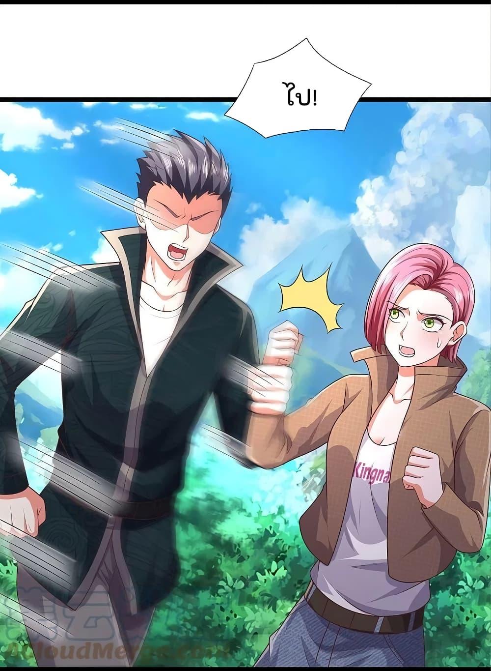 Manga-lc-com อ่านมังงะ อ่านการ์ตูน ออนไลน์ ฟรี I’m the Great Immortal ตอนที่ 1 2 3 4 5 6 7 8 9 10 11 12 13 14 ฟรี ไม่มีโฆษณา Manga-lc - อ่าน มังงะ อ่าน การ์ตูน ออนไลน์ อ่านมังงะ ฟรี