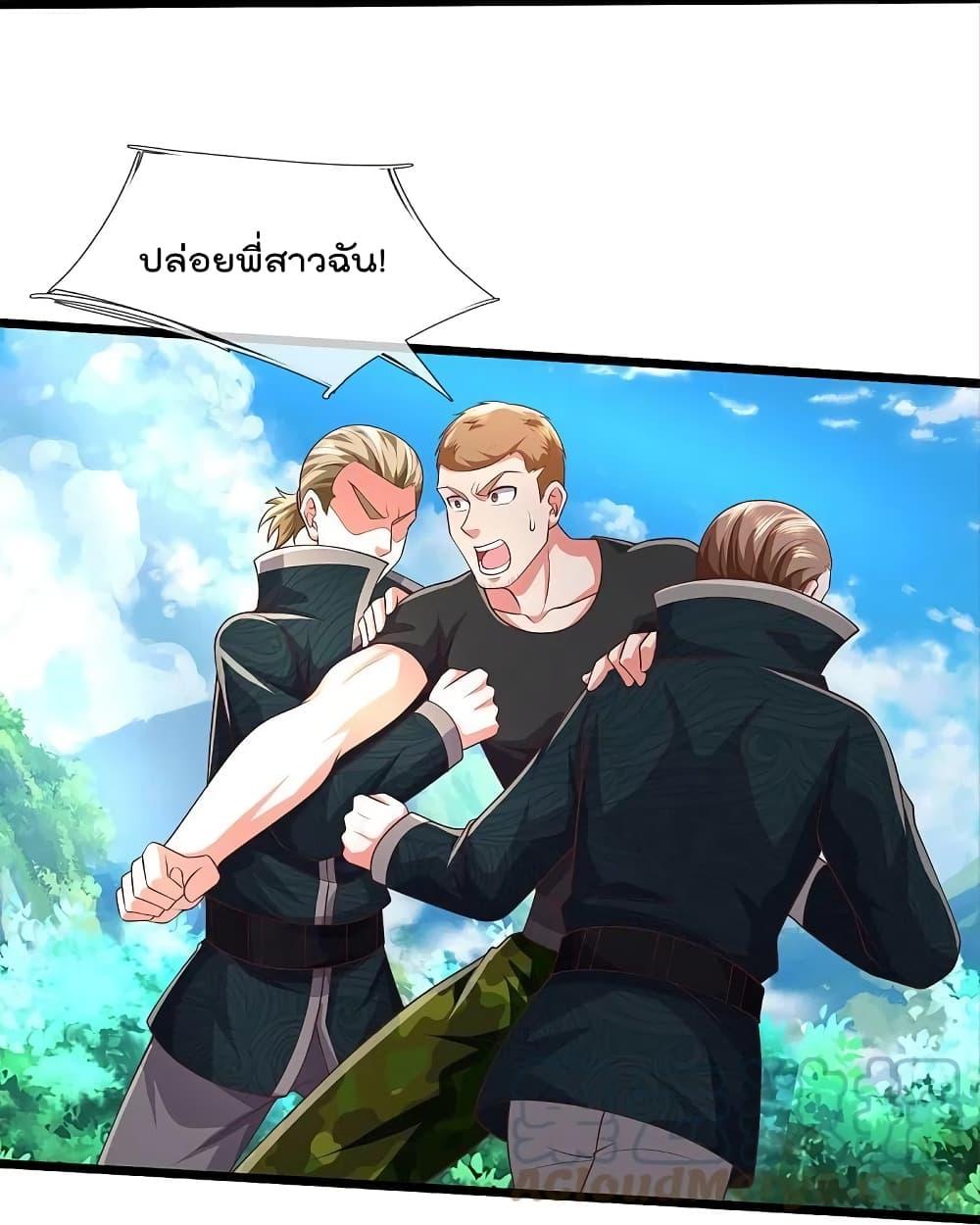 Manga-lc-com อ่านมังงะ อ่านการ์ตูน ออนไลน์ ฟรี I’m the Great Immortal ตอนที่ 1 2 3 4 5 6 7 8 9 10 11 12 13 14 ฟรี ไม่มีโฆษณา Manga-lc - อ่าน มังงะ อ่าน การ์ตูน ออนไลน์ อ่านมังงะ ฟรี