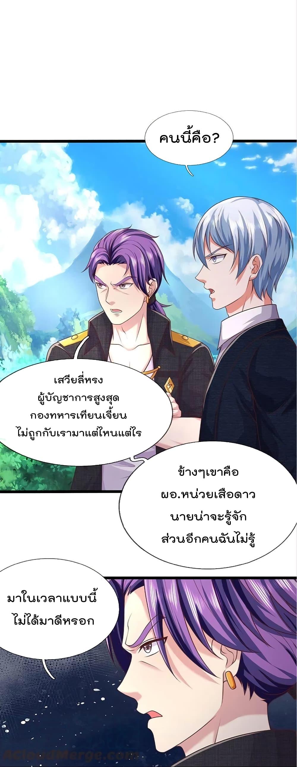 Manga-lc-com อ่านมังงะ อ่านการ์ตูน ออนไลน์ ฟรี I’m the Great Immortal ตอนที่ 1 2 3 4 5 6 7 8 9 10 11 12 13 14 ฟรี ไม่มีโฆษณา Manga-lc - อ่าน มังงะ อ่าน การ์ตูน ออนไลน์ อ่านมังงะ ฟรี