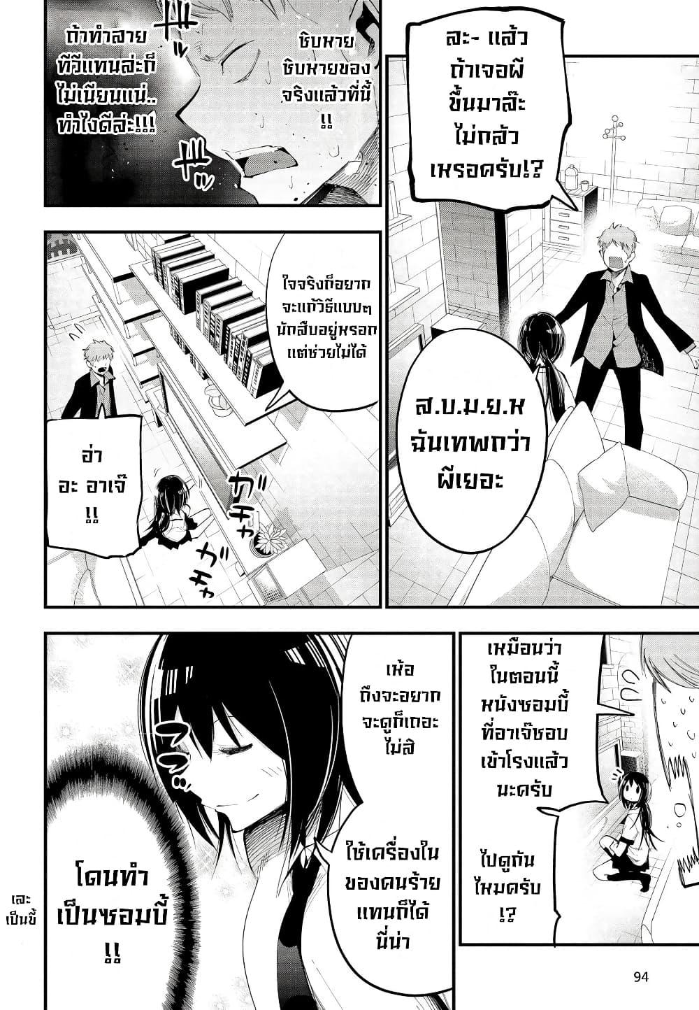 Manga-lc-com อ่านมังงะ อ่านการ์ตูน ออนไลน์ ฟรี Mattaku Saikin no Tantei to Kitara ตอนที่ 1 2 3 4 5 6 7 8 9 10 11 12 13 14 ฟรี ไม่มีโฆษณา Manga-lc - อ่าน มังงะ อ่าน การ์ตูน ออนไลน์ อ่านมังงะ ฟรี