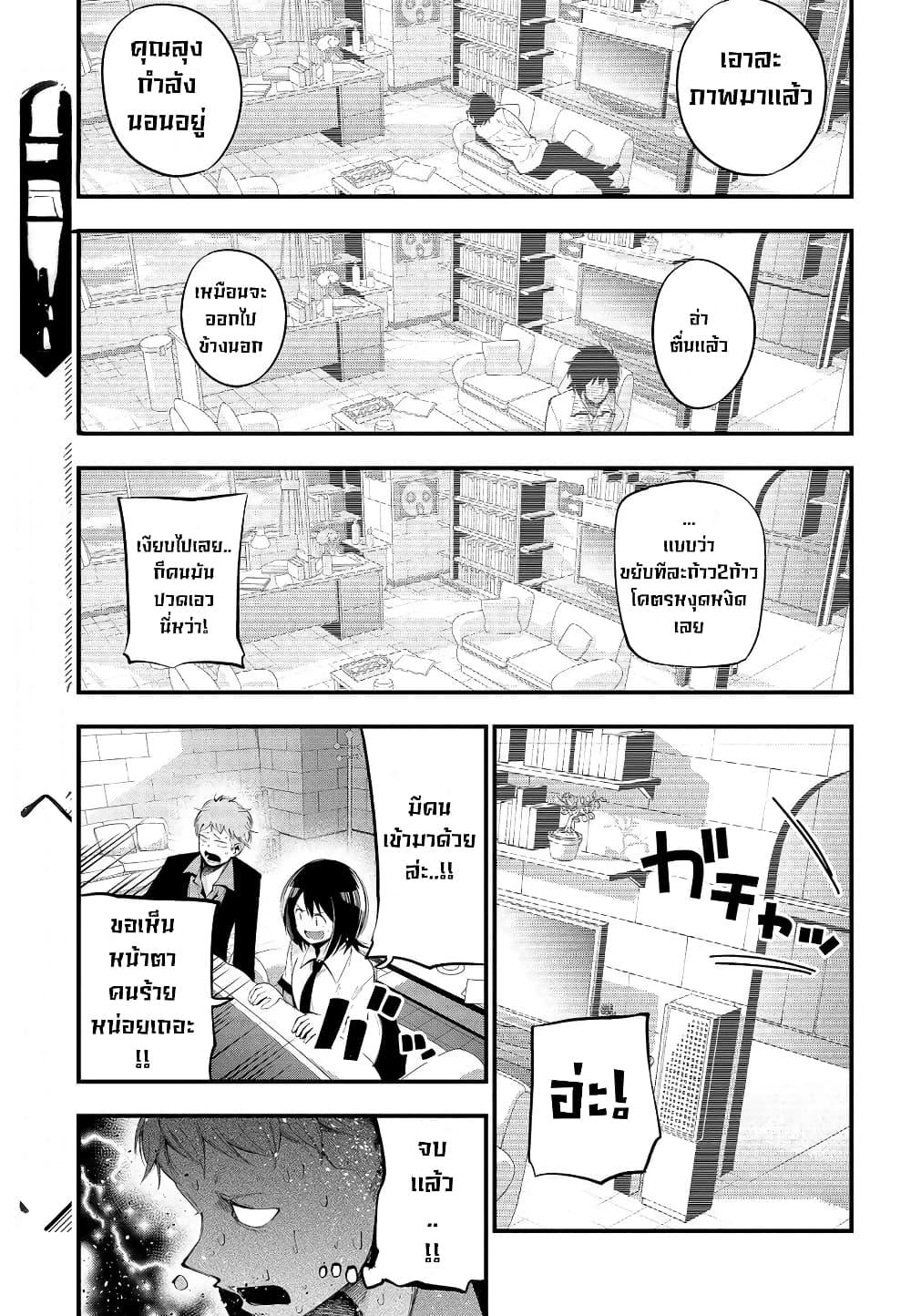 Manga-lc-com อ่านมังงะ อ่านการ์ตูน ออนไลน์ ฟรี Mattaku Saikin no Tantei to Kitara ตอนที่ 1 2 3 4 5 6 7 8 9 10 11 12 13 14 ฟรี ไม่มีโฆษณา Manga-lc - อ่าน มังงะ อ่าน การ์ตูน ออนไลน์ อ่านมังงะ ฟรี