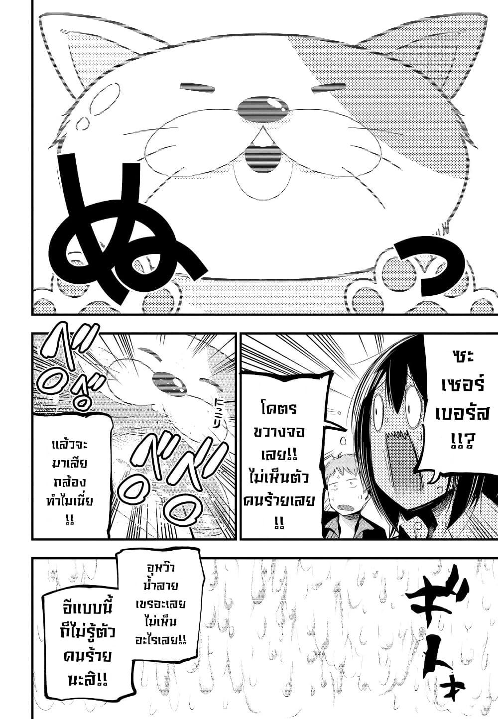 Manga-lc-com อ่านมังงะ อ่านการ์ตูน ออนไลน์ ฟรี Mattaku Saikin no Tantei to Kitara ตอนที่ 1 2 3 4 5 6 7 8 9 10 11 12 13 14 ฟรี ไม่มีโฆษณา Manga-lc - อ่าน มังงะ อ่าน การ์ตูน ออนไลน์ อ่านมังงะ ฟรี