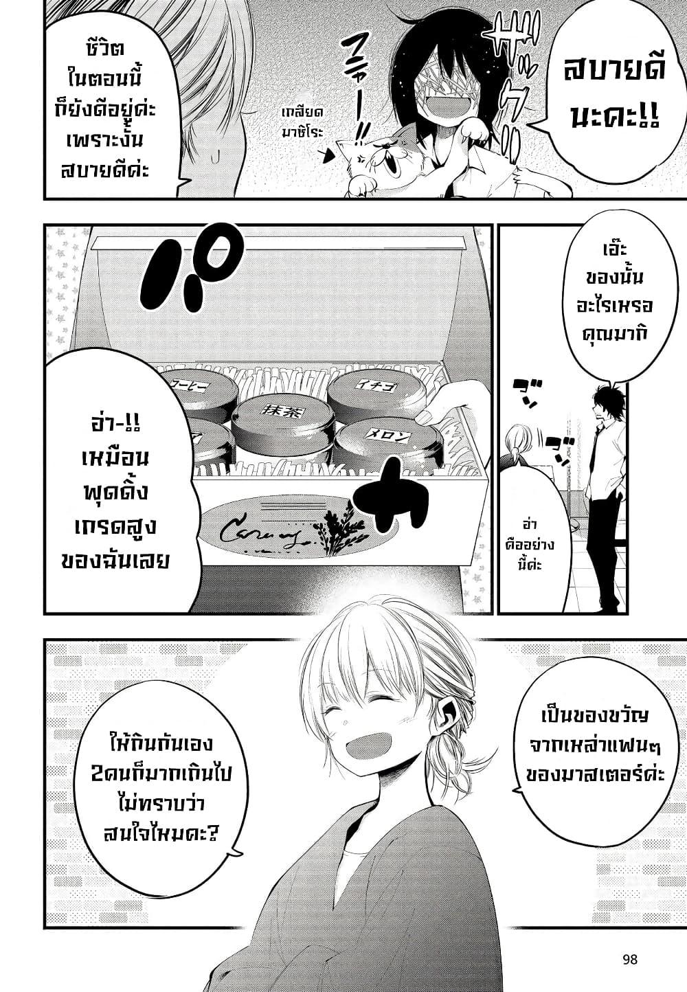 Manga-lc-com อ่านมังงะ อ่านการ์ตูน ออนไลน์ ฟรี Mattaku Saikin no Tantei to Kitara ตอนที่ 1 2 3 4 5 6 7 8 9 10 11 12 13 14 ฟรี ไม่มีโฆษณา Manga-lc - อ่าน มังงะ อ่าน การ์ตูน ออนไลน์ อ่านมังงะ ฟรี