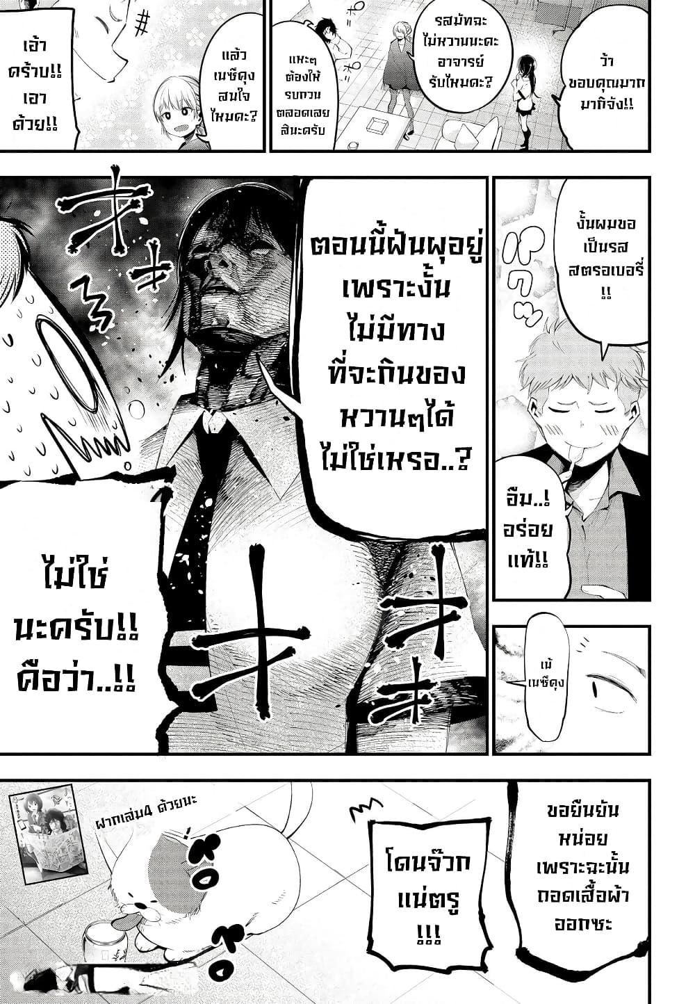 Manga-lc-com อ่านมังงะ อ่านการ์ตูน ออนไลน์ ฟรี Mattaku Saikin no Tantei to Kitara ตอนที่ 1 2 3 4 5 6 7 8 9 10 11 12 13 14 ฟรี ไม่มีโฆษณา Manga-lc - อ่าน มังงะ อ่าน การ์ตูน ออนไลน์ อ่านมังงะ ฟรี