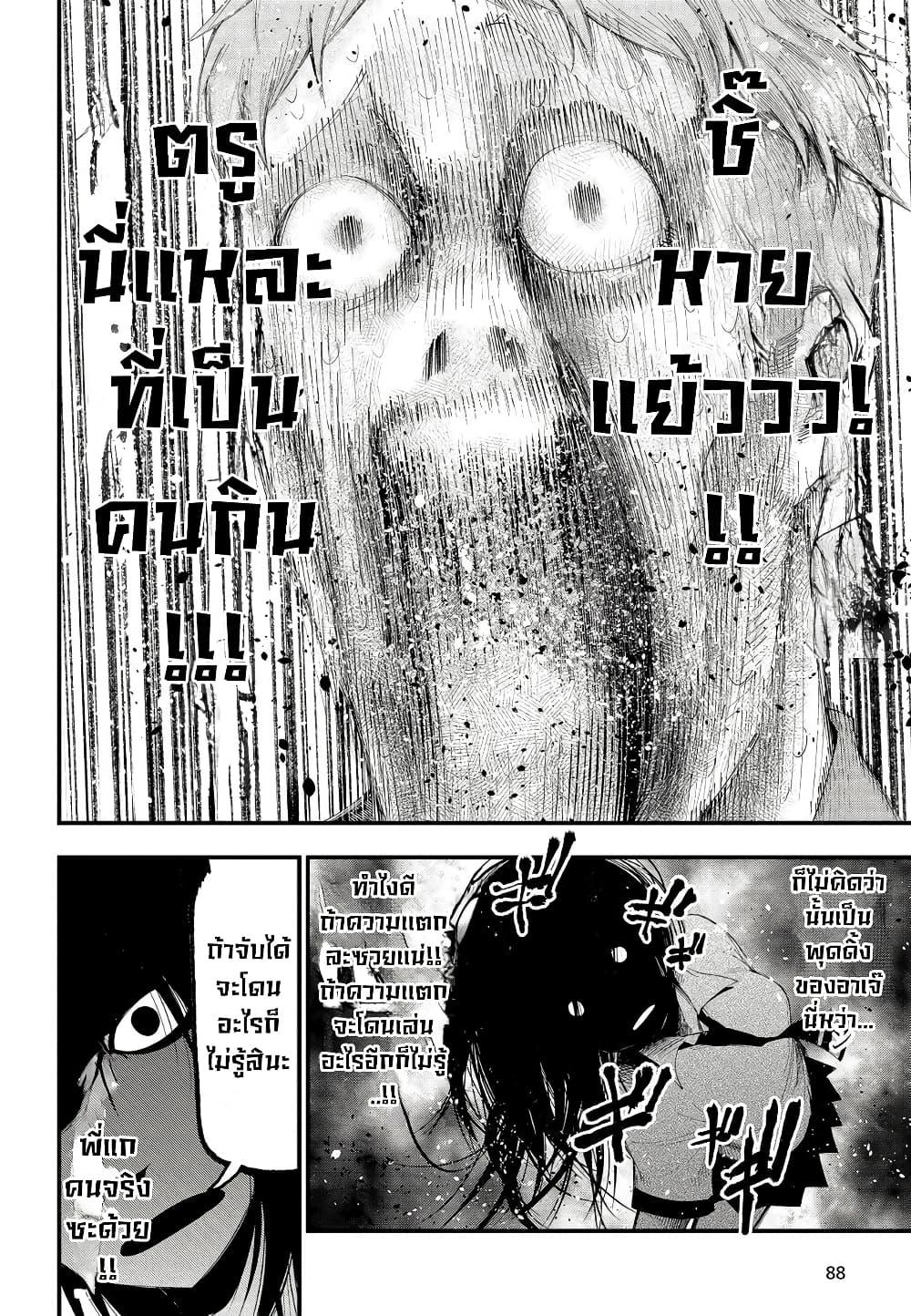 Manga-lc-com อ่านมังงะ อ่านการ์ตูน ออนไลน์ ฟรี Mattaku Saikin no Tantei to Kitara ตอนที่ 1 2 3 4 5 6 7 8 9 10 11 12 13 14 ฟรี ไม่มีโฆษณา Manga-lc - อ่าน มังงะ อ่าน การ์ตูน ออนไลน์ อ่านมังงะ ฟรี