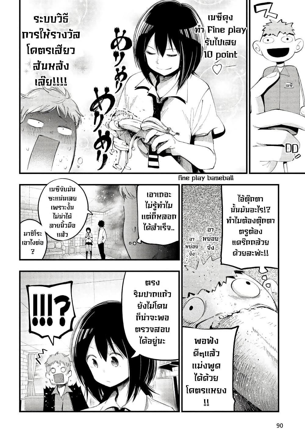 Manga-lc-com อ่านมังงะ อ่านการ์ตูน ออนไลน์ ฟรี Mattaku Saikin no Tantei to Kitara ตอนที่ 1 2 3 4 5 6 7 8 9 10 11 12 13 14 ฟรี ไม่มีโฆษณา Manga-lc - อ่าน มังงะ อ่าน การ์ตูน ออนไลน์ อ่านมังงะ ฟรี