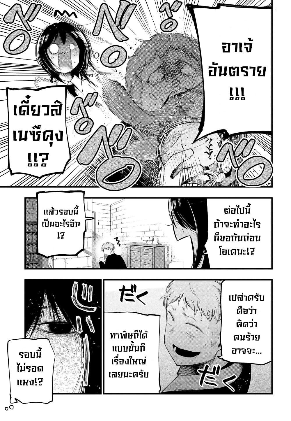 Manga-lc-com อ่านมังงะ อ่านการ์ตูน ออนไลน์ ฟรี Mattaku Saikin no Tantei to Kitara ตอนที่ 1 2 3 4 5 6 7 8 9 10 11 12 13 14 ฟรี ไม่มีโฆษณา Manga-lc - อ่าน มังงะ อ่าน การ์ตูน ออนไลน์ อ่านมังงะ ฟรี