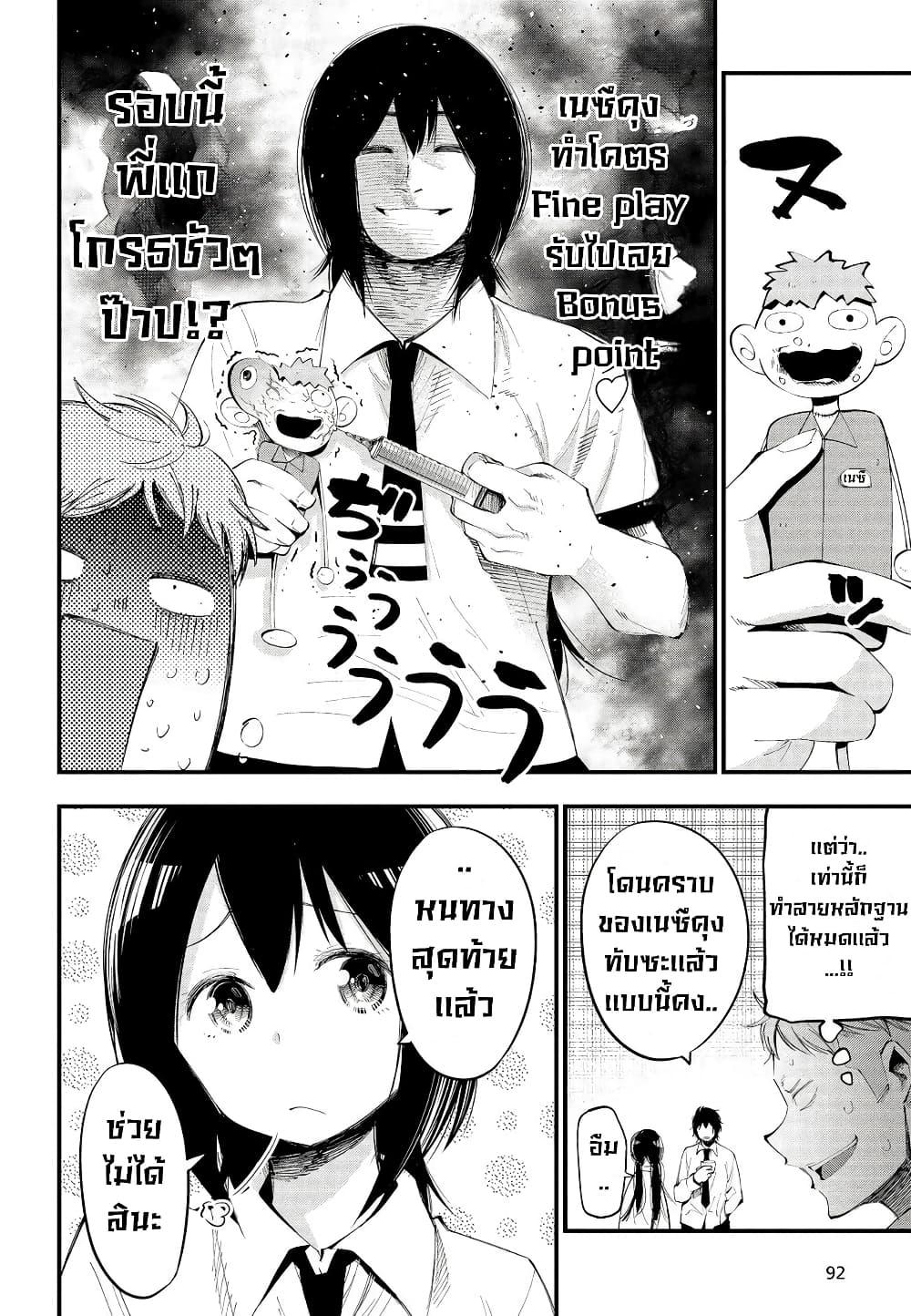 Manga-lc-com อ่านมังงะ อ่านการ์ตูน ออนไลน์ ฟรี Mattaku Saikin no Tantei to Kitara ตอนที่ 1 2 3 4 5 6 7 8 9 10 11 12 13 14 ฟรี ไม่มีโฆษณา Manga-lc - อ่าน มังงะ อ่าน การ์ตูน ออนไลน์ อ่านมังงะ ฟรี