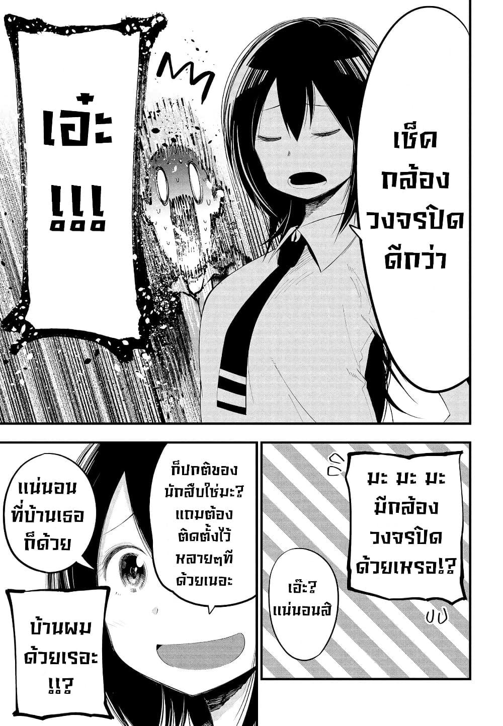 Manga-lc-com อ่านมังงะ อ่านการ์ตูน ออนไลน์ ฟรี Mattaku Saikin no Tantei to Kitara ตอนที่ 1 2 3 4 5 6 7 8 9 10 11 12 13 14 ฟรี ไม่มีโฆษณา Manga-lc - อ่าน มังงะ อ่าน การ์ตูน ออนไลน์ อ่านมังงะ ฟรี