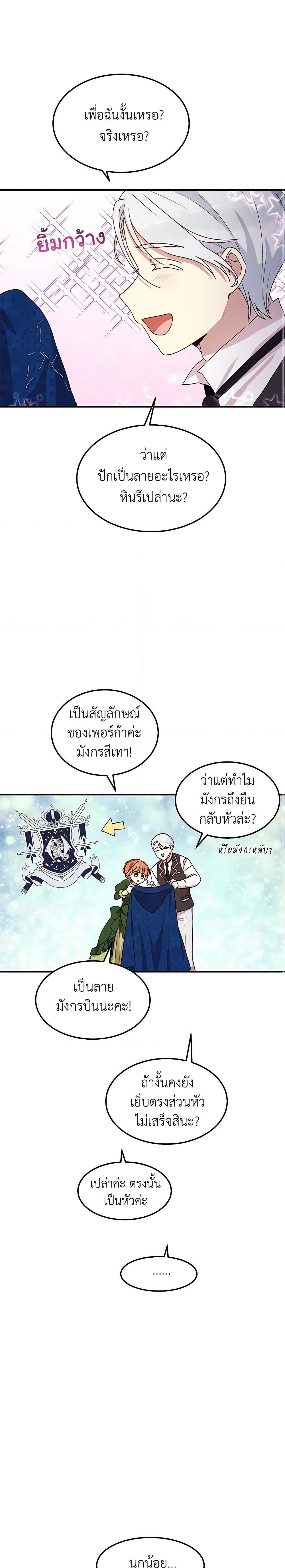 Manga-lc-com อ่านมังงะ อ่านการ์ตูน ออนไลน์ ฟรี What’s Wrong With You, Duke ตอนที่ 1 2 3 4 5 6 7 8 9 10 11 12 13 14 ฟรี ไม่มีโฆษณา Manga-lc - อ่าน มังงะ อ่าน การ์ตูน ออนไลน์ อ่านมังงะ ฟรี