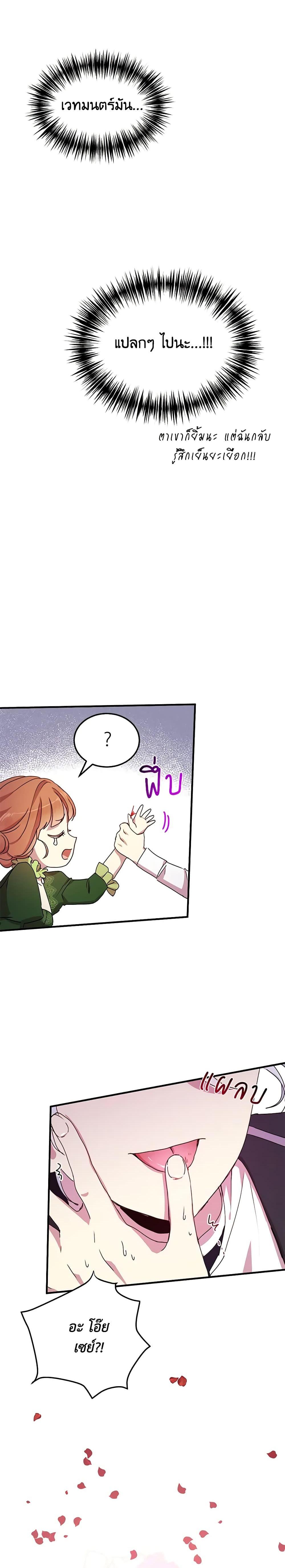 Manga-lc-com อ่านมังงะ อ่านการ์ตูน ออนไลน์ ฟรี What’s Wrong With You, Duke ตอนที่ 1 2 3 4 5 6 7 8 9 10 11 12 13 14 ฟรี ไม่มีโฆษณา Manga-lc - อ่าน มังงะ อ่าน การ์ตูน ออนไลน์ อ่านมังงะ ฟรี