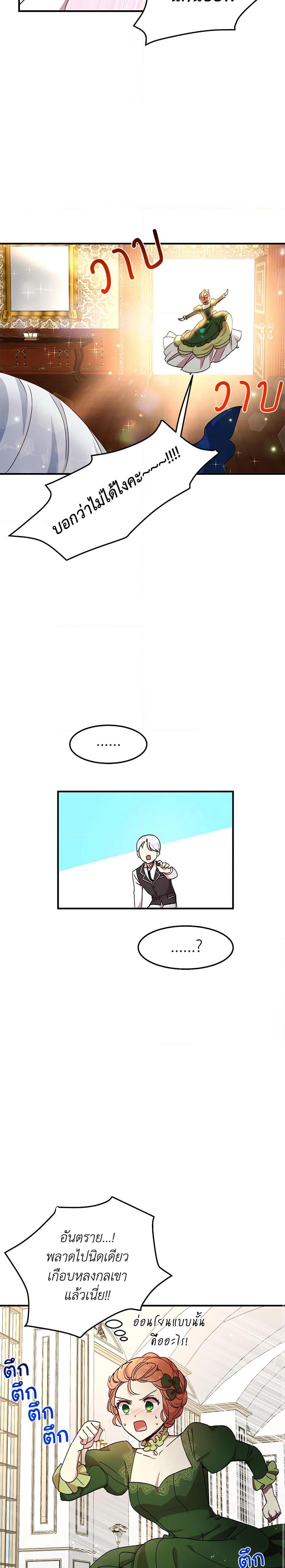 Manga-lc-com อ่านมังงะ อ่านการ์ตูน ออนไลน์ ฟรี What’s Wrong With You, Duke ตอนที่ 1 2 3 4 5 6 7 8 9 10 11 12 13 14 ฟรี ไม่มีโฆษณา Manga-lc - อ่าน มังงะ อ่าน การ์ตูน ออนไลน์ อ่านมังงะ ฟรี