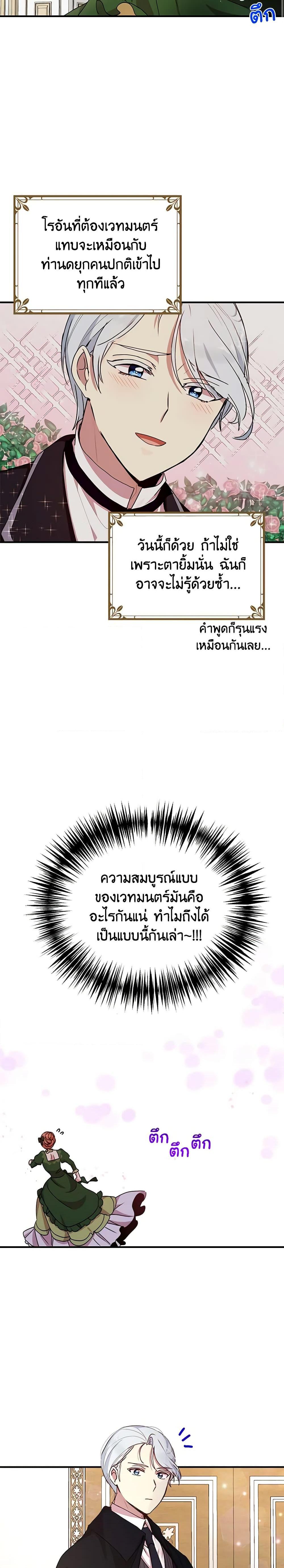 Manga-lc-com อ่านมังงะ อ่านการ์ตูน ออนไลน์ ฟรี What’s Wrong With You, Duke ตอนที่ 1 2 3 4 5 6 7 8 9 10 11 12 13 14 ฟรี ไม่มีโฆษณา Manga-lc - อ่าน มังงะ อ่าน การ์ตูน ออนไลน์ อ่านมังงะ ฟรี