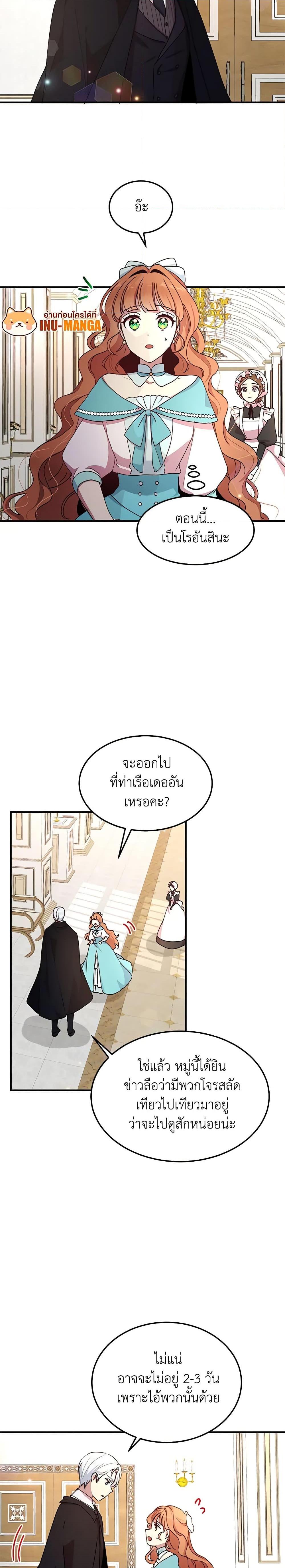 Manga-lc-com อ่านมังงะ อ่านการ์ตูน ออนไลน์ ฟรี What’s Wrong With You, Duke ตอนที่ 1 2 3 4 5 6 7 8 9 10 11 12 13 14 ฟรี ไม่มีโฆษณา Manga-lc - อ่าน มังงะ อ่าน การ์ตูน ออนไลน์ อ่านมังงะ ฟรี
