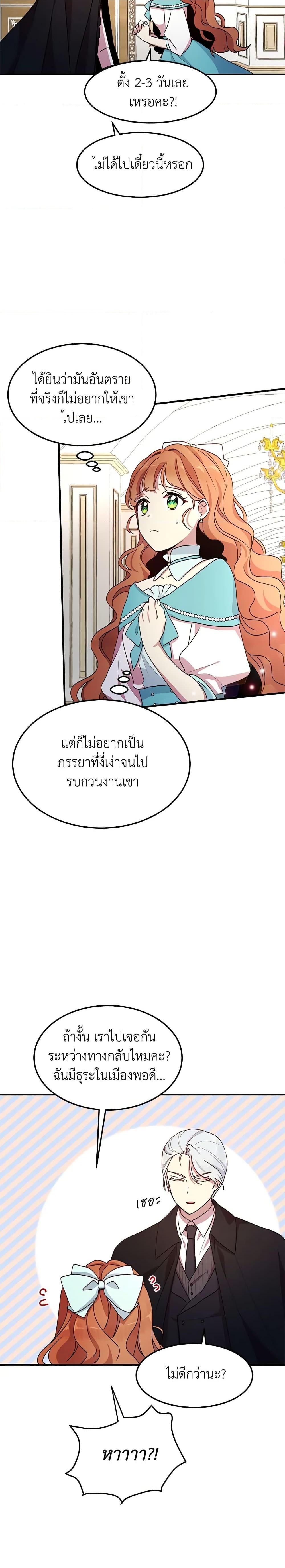 Manga-lc-com อ่านมังงะ อ่านการ์ตูน ออนไลน์ ฟรี What’s Wrong With You, Duke ตอนที่ 1 2 3 4 5 6 7 8 9 10 11 12 13 14 ฟรี ไม่มีโฆษณา Manga-lc - อ่าน มังงะ อ่าน การ์ตูน ออนไลน์ อ่านมังงะ ฟรี