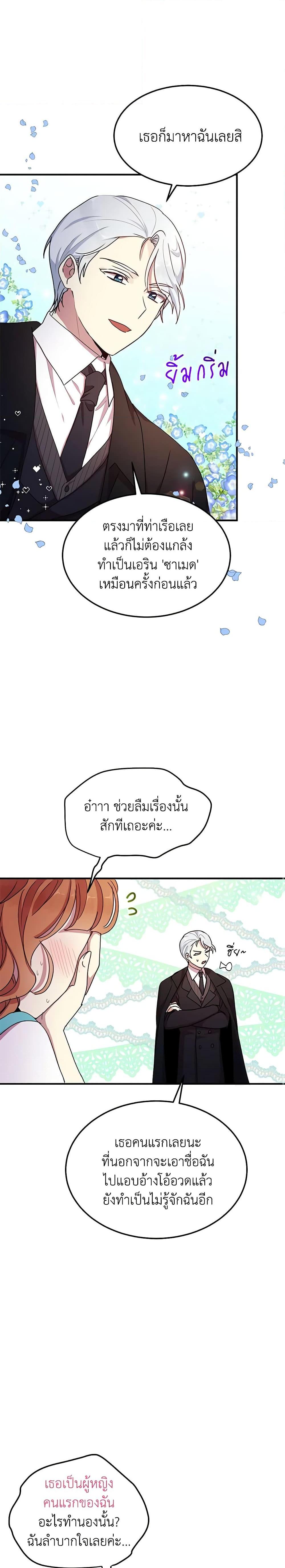 Manga-lc-com อ่านมังงะ อ่านการ์ตูน ออนไลน์ ฟรี What’s Wrong With You, Duke ตอนที่ 1 2 3 4 5 6 7 8 9 10 11 12 13 14 ฟรี ไม่มีโฆษณา Manga-lc - อ่าน มังงะ อ่าน การ์ตูน ออนไลน์ อ่านมังงะ ฟรี