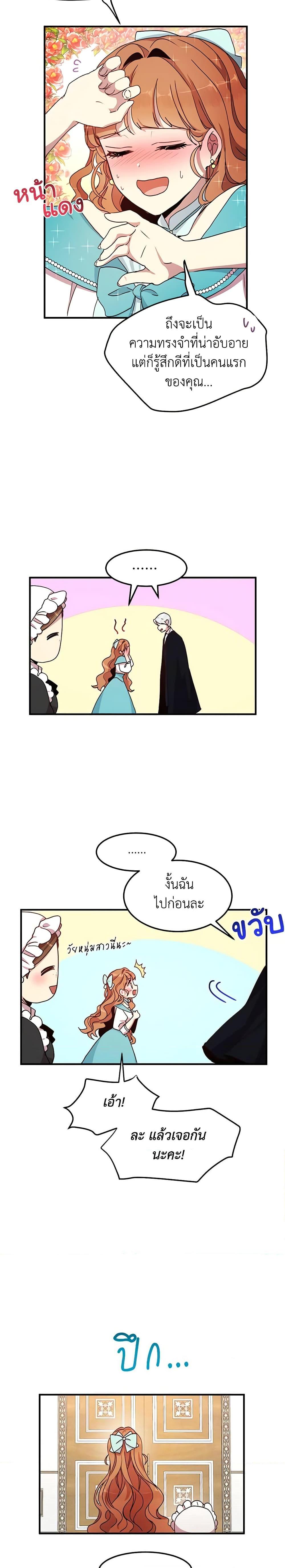 Manga-lc-com อ่านมังงะ อ่านการ์ตูน ออนไลน์ ฟรี What’s Wrong With You, Duke ตอนที่ 1 2 3 4 5 6 7 8 9 10 11 12 13 14 ฟรี ไม่มีโฆษณา Manga-lc - อ่าน มังงะ อ่าน การ์ตูน ออนไลน์ อ่านมังงะ ฟรี