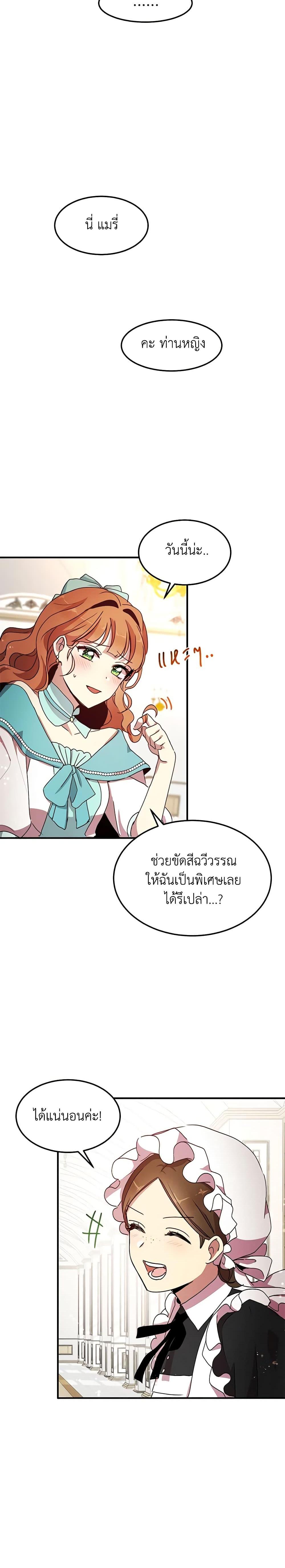 Manga-lc-com อ่านมังงะ อ่านการ์ตูน ออนไลน์ ฟรี What’s Wrong With You, Duke ตอนที่ 1 2 3 4 5 6 7 8 9 10 11 12 13 14 ฟรี ไม่มีโฆษณา Manga-lc - อ่าน มังงะ อ่าน การ์ตูน ออนไลน์ อ่านมังงะ ฟรี