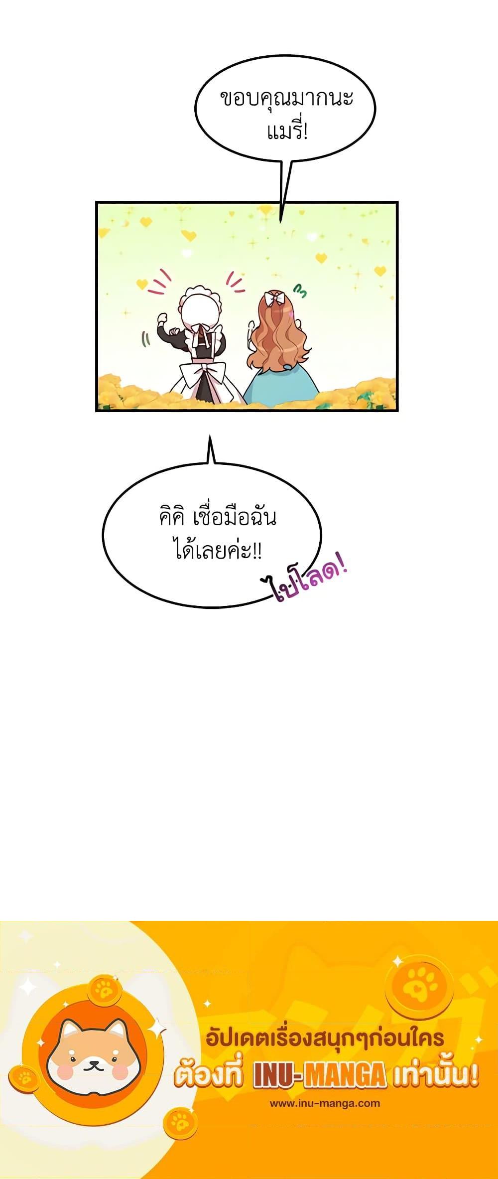 Manga-lc-com อ่านมังงะ อ่านการ์ตูน ออนไลน์ ฟรี What’s Wrong With You, Duke ตอนที่ 1 2 3 4 5 6 7 8 9 10 11 12 13 14 ฟรี ไม่มีโฆษณา Manga-lc - อ่าน มังงะ อ่าน การ์ตูน ออนไลน์ อ่านมังงะ ฟรี