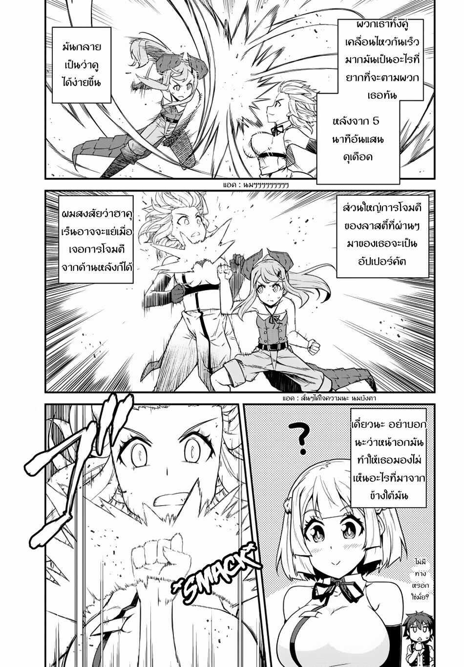 Manga-lc-com อ่านมังงะ อ่านการ์ตูน ออนไลน์ ฟรี Isekai Nonbiri Nouka ตอนที่ 1 2 3 4 5 6 7 8 9 10 11 12 13 14 ฟรี ไม่มีโฆษณา Manga-lc - อ่าน มังงะ อ่าน การ์ตูน ออนไลน์ อ่านมังงะ ฟรี