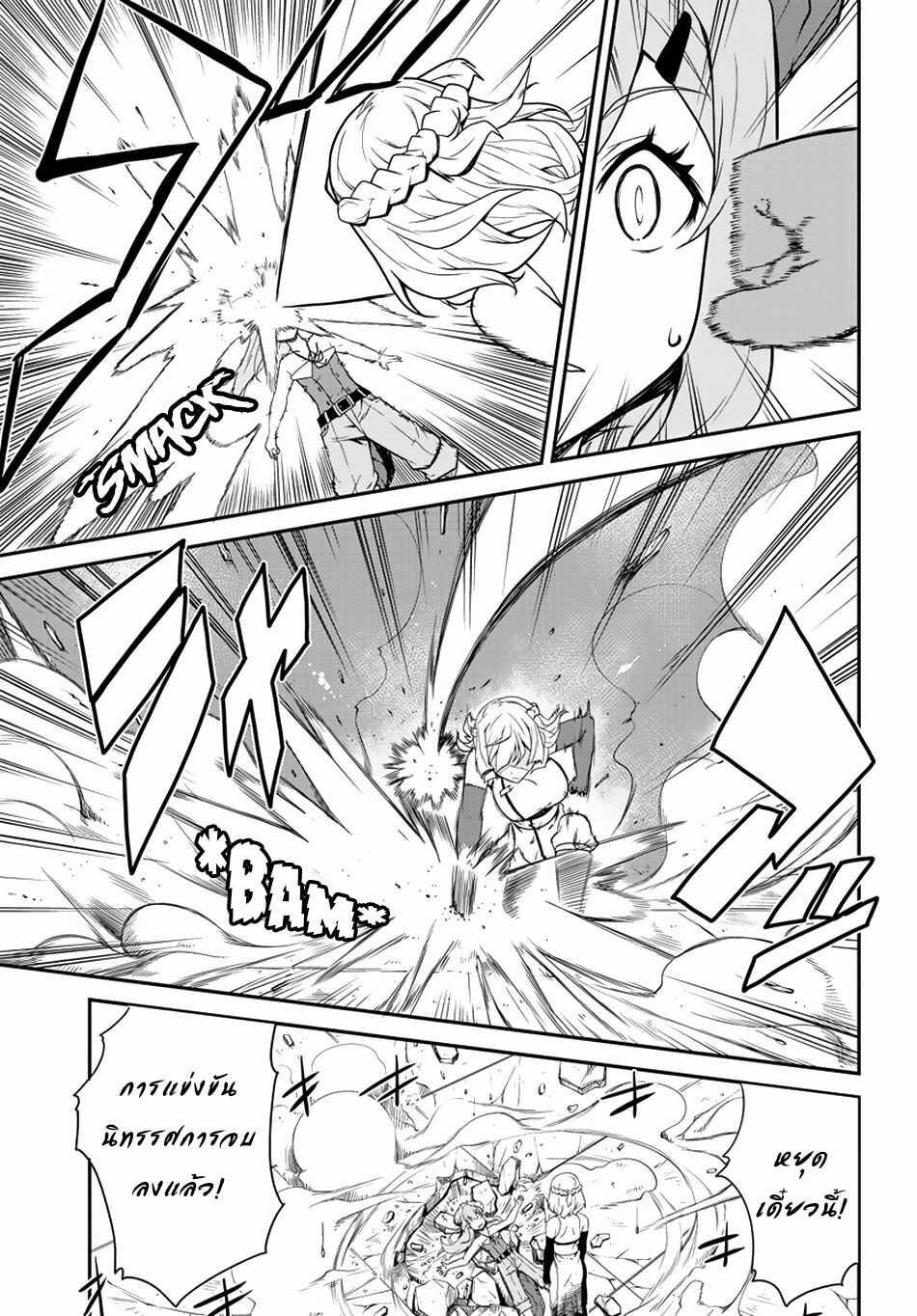 Manga-lc-com อ่านมังงะ อ่านการ์ตูน ออนไลน์ ฟรี Isekai Nonbiri Nouka ตอนที่ 1 2 3 4 5 6 7 8 9 10 11 12 13 14 ฟรี ไม่มีโฆษณา Manga-lc - อ่าน มังงะ อ่าน การ์ตูน ออนไลน์ อ่านมังงะ ฟรี